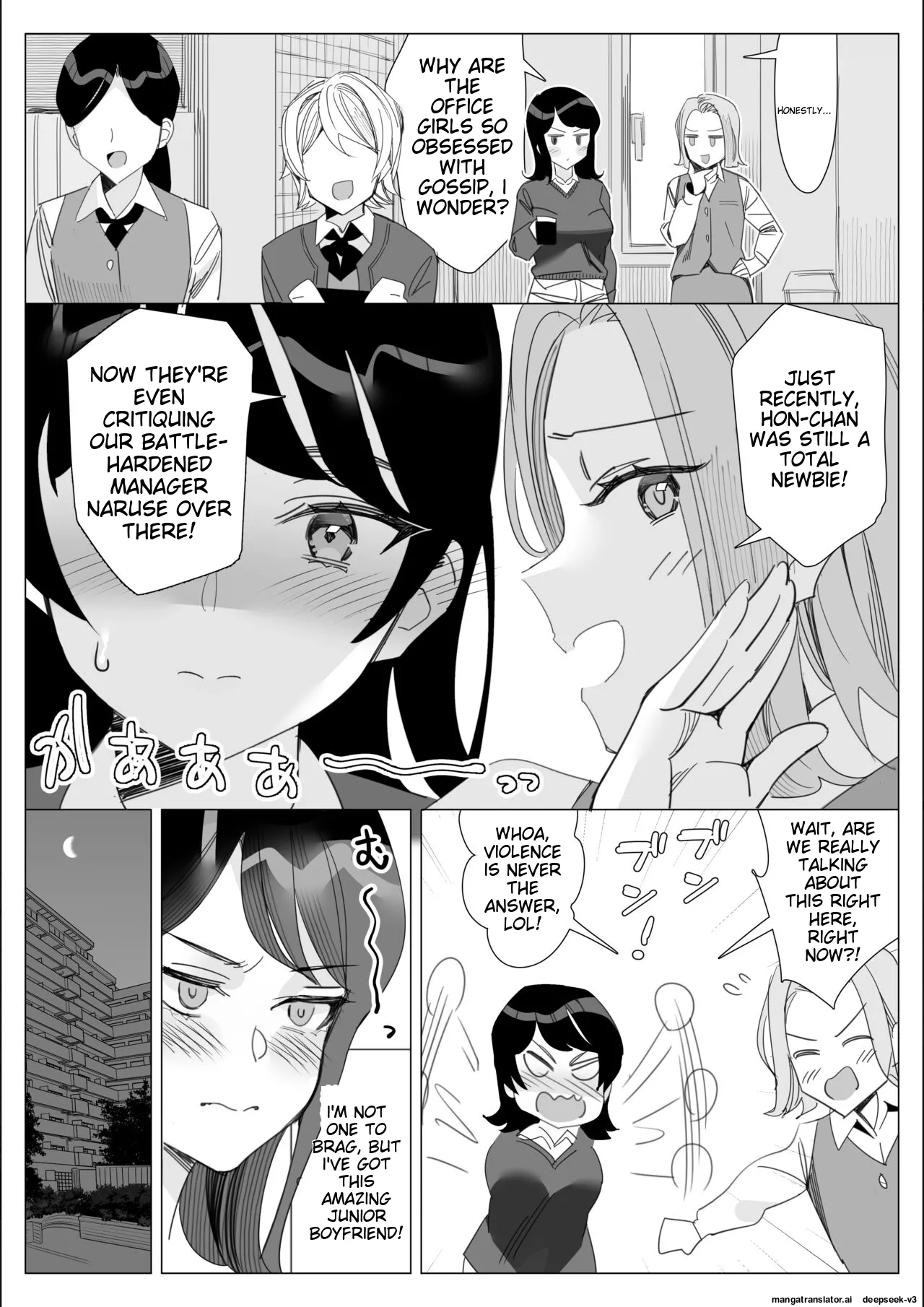 A story about a proud career woman being seduced by her bad divorced boss page 5 full