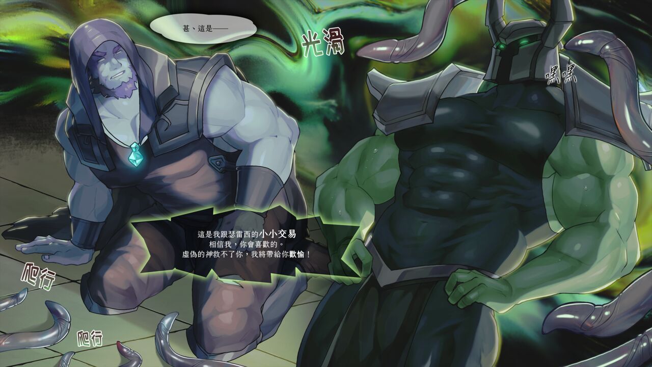 Re Paradise Ultramarine page 3 full