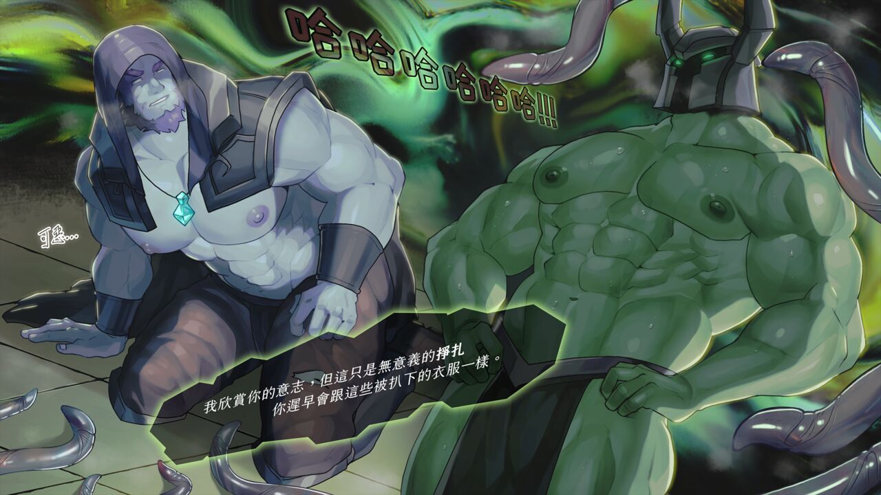 Re Paradise Ultramarine page 7 full