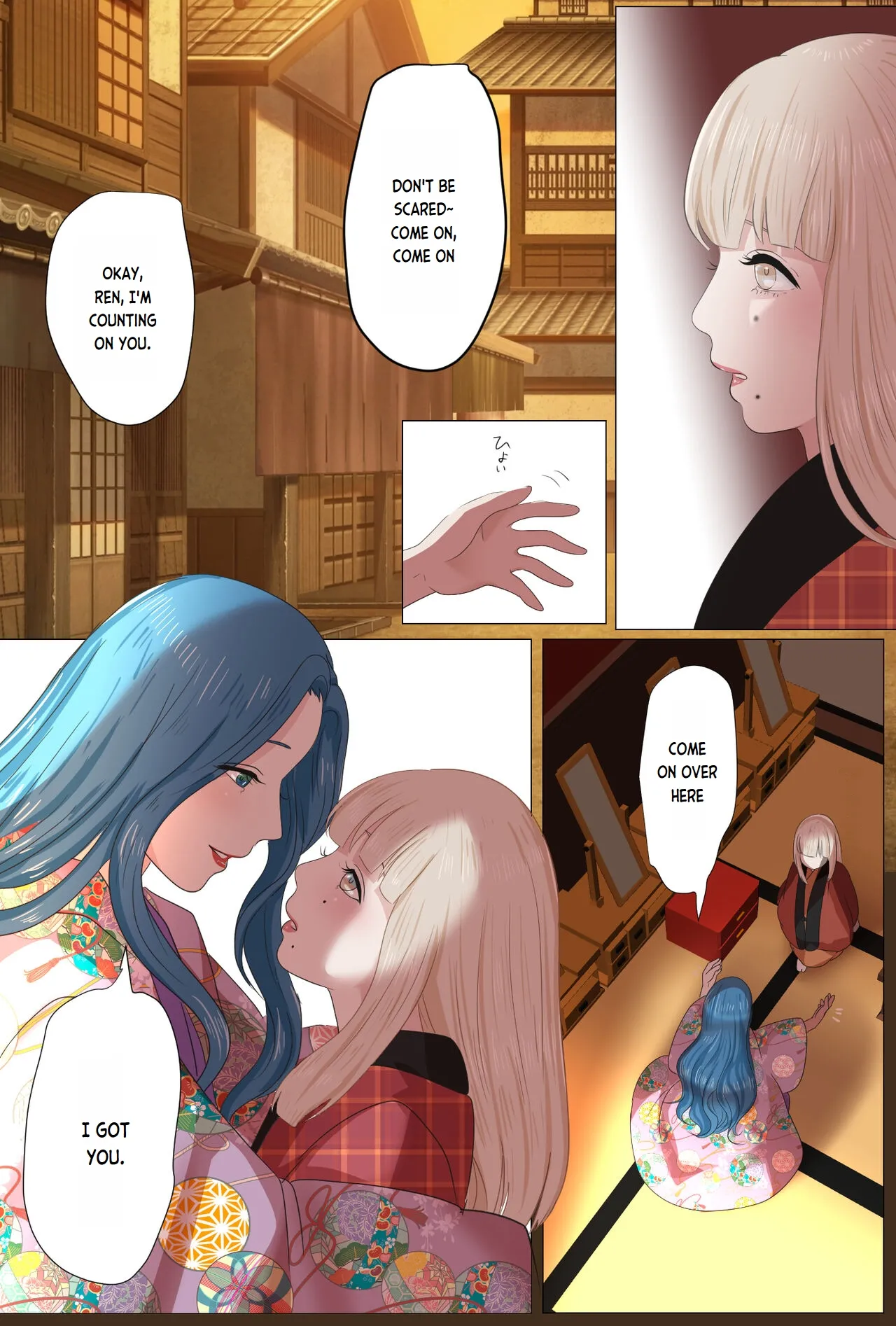 Enju Ni Natta Hi | The Day I Became Enju page 8 full