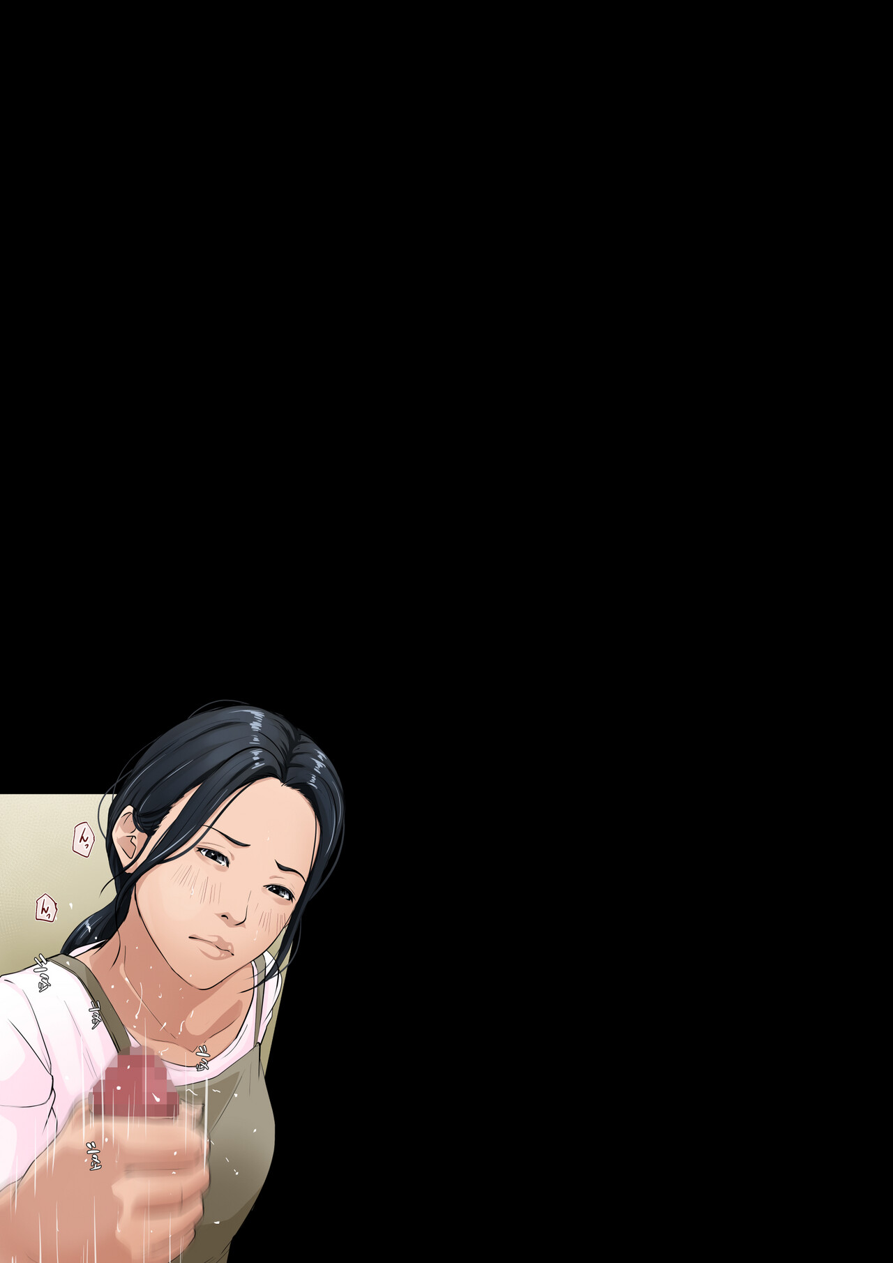 Wagaya dewa, Muramura Shitara Okaasan ga Nuite Kureru page 2 full