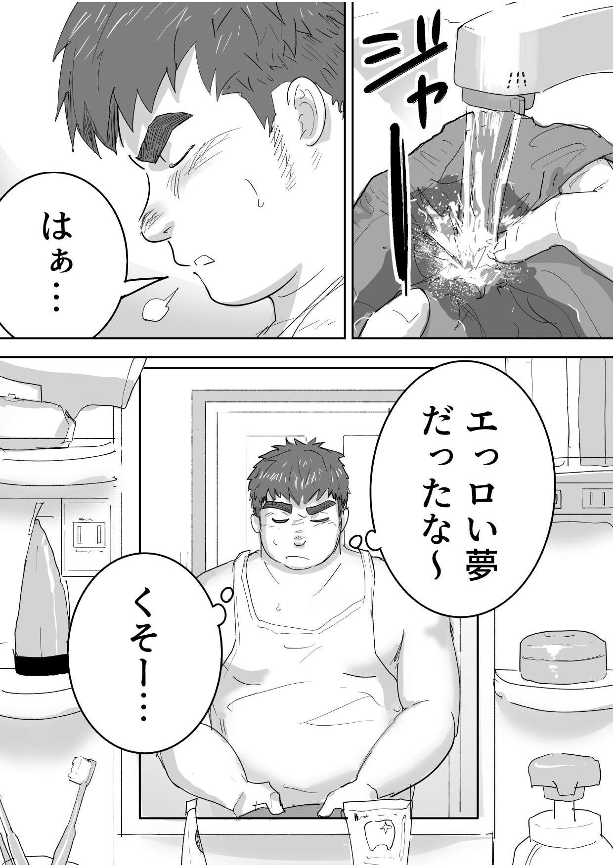 The first sex of chubby, naive virgin boy page 5 full