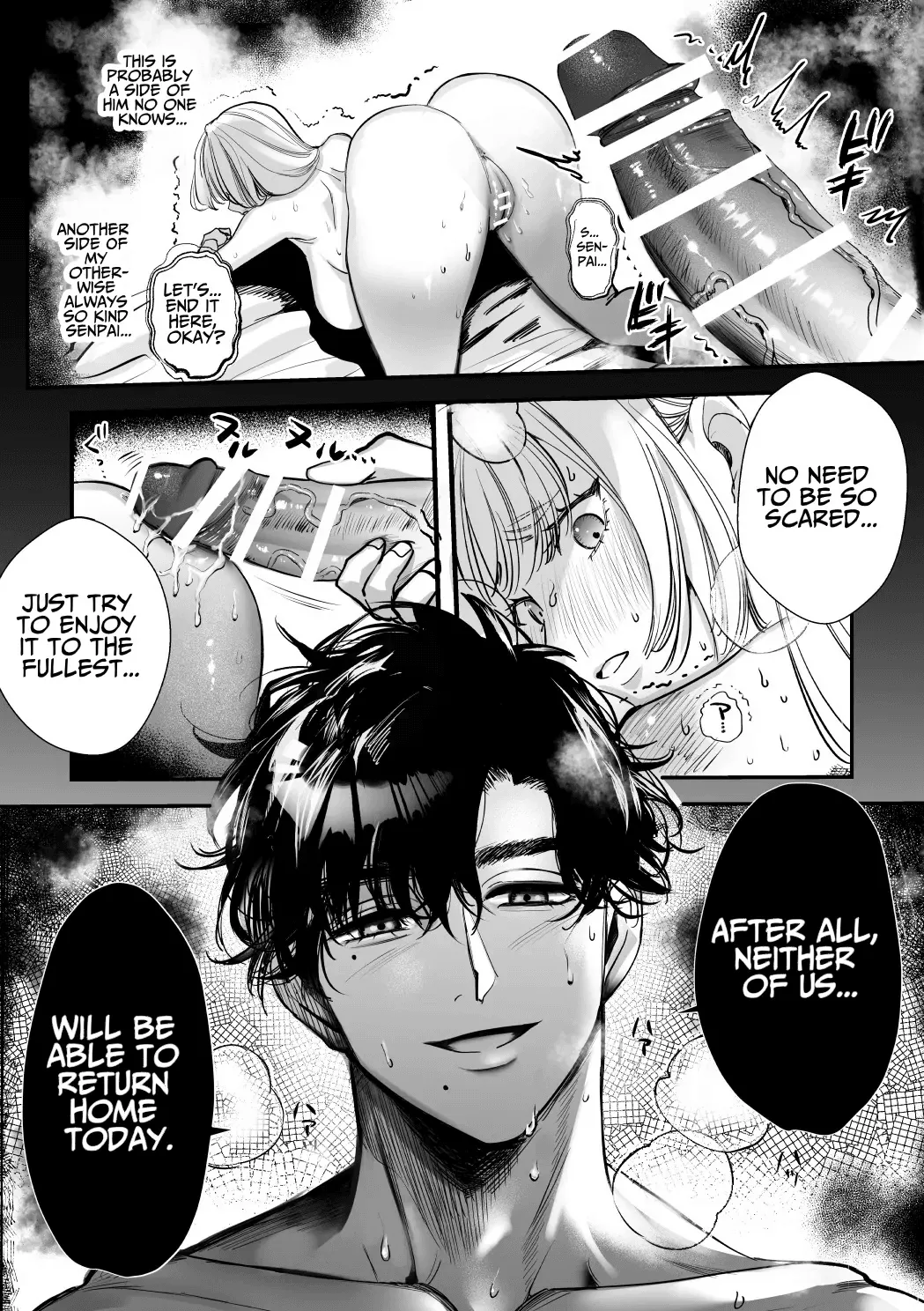 Kaerenai Futari ~Taifuu no Yoru, Akogare no Senpai to...Aibeya Dekiai Nama Koubi~ | They Can't Go Back ~Alone with Senpai on a Typhoon Night~ page 3 full