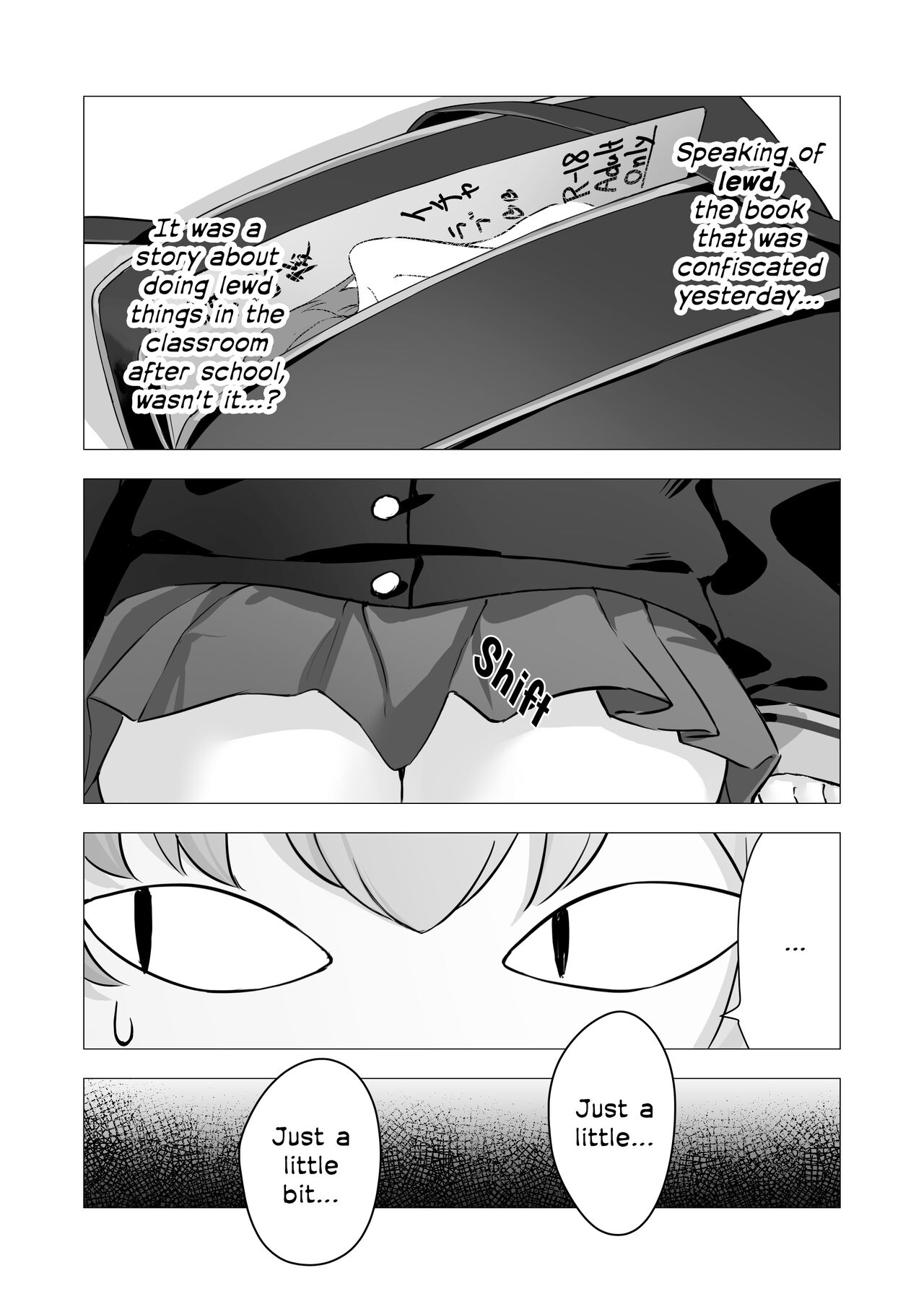 Koharu to Himitsu no Hoshuu | Koharu's Private Lesson page 4 full