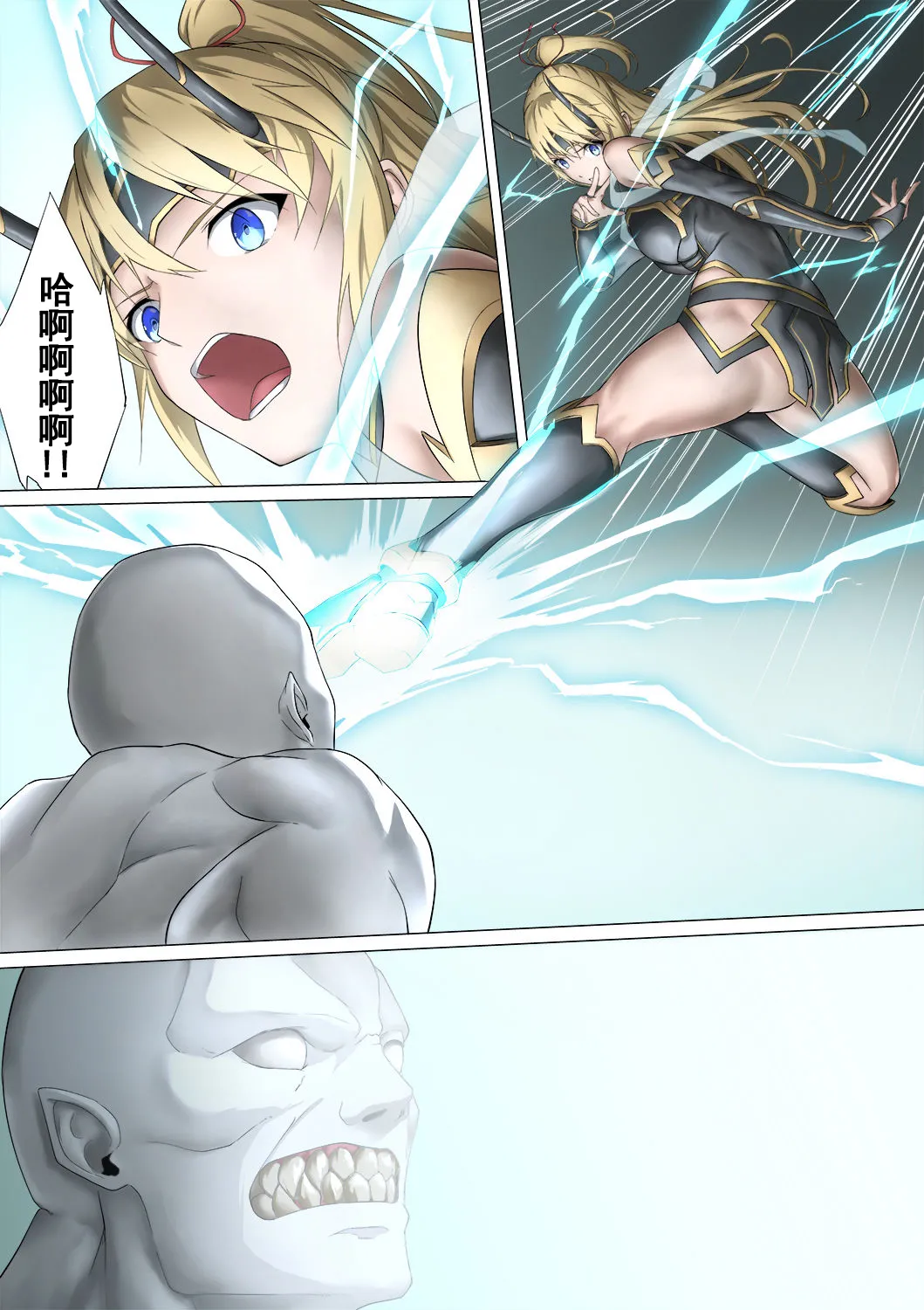 ヒロイン敗辱〜5人の敵に代わるがわる〜 EX !! 去馬塞克及補圖  Heroine Haijoku ~5-nin no Teki ni Kawarugawaru~ | Heroine Violation: Swapped Between 5 Enemies page 4 full