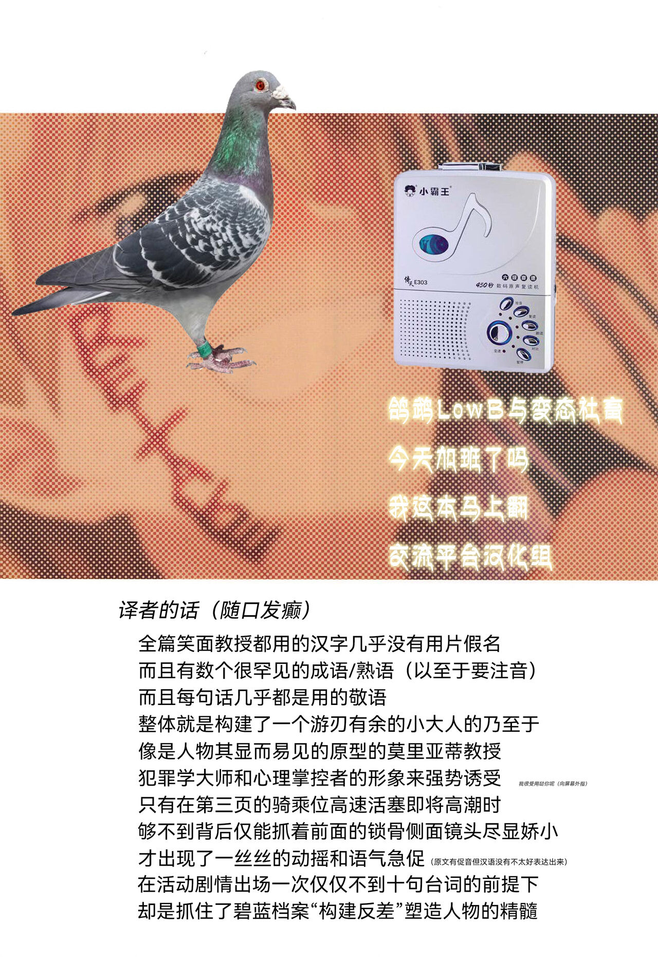 NyanyakyoujunizupozuposhiborareruManga page 6 full