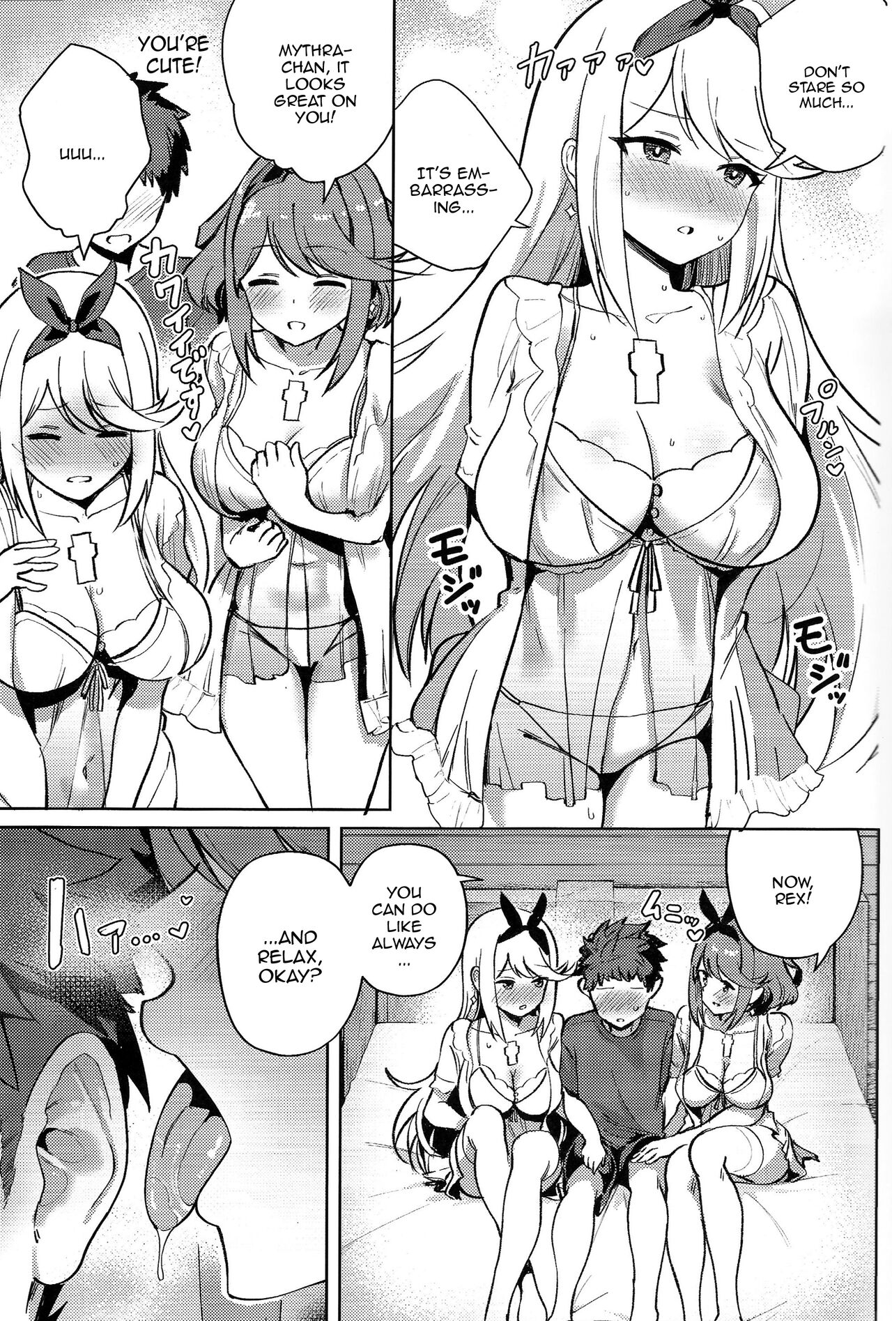 Ecchi ga Shitai Hikari to Homura page 8 full