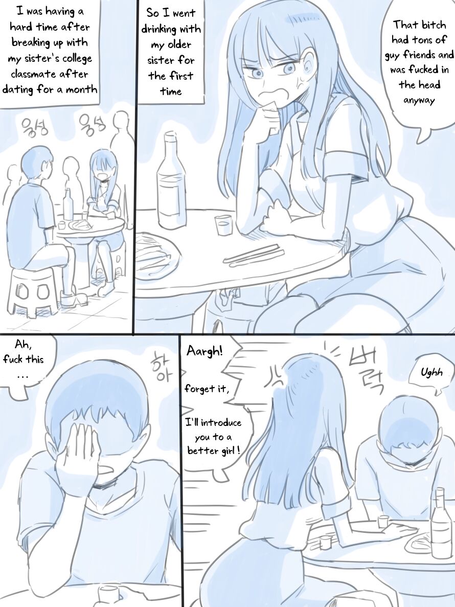 My Sister page 1 full