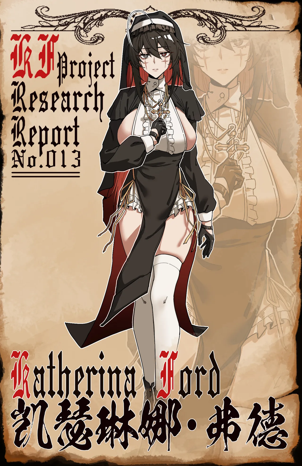 No.013研究报告 page 1 full