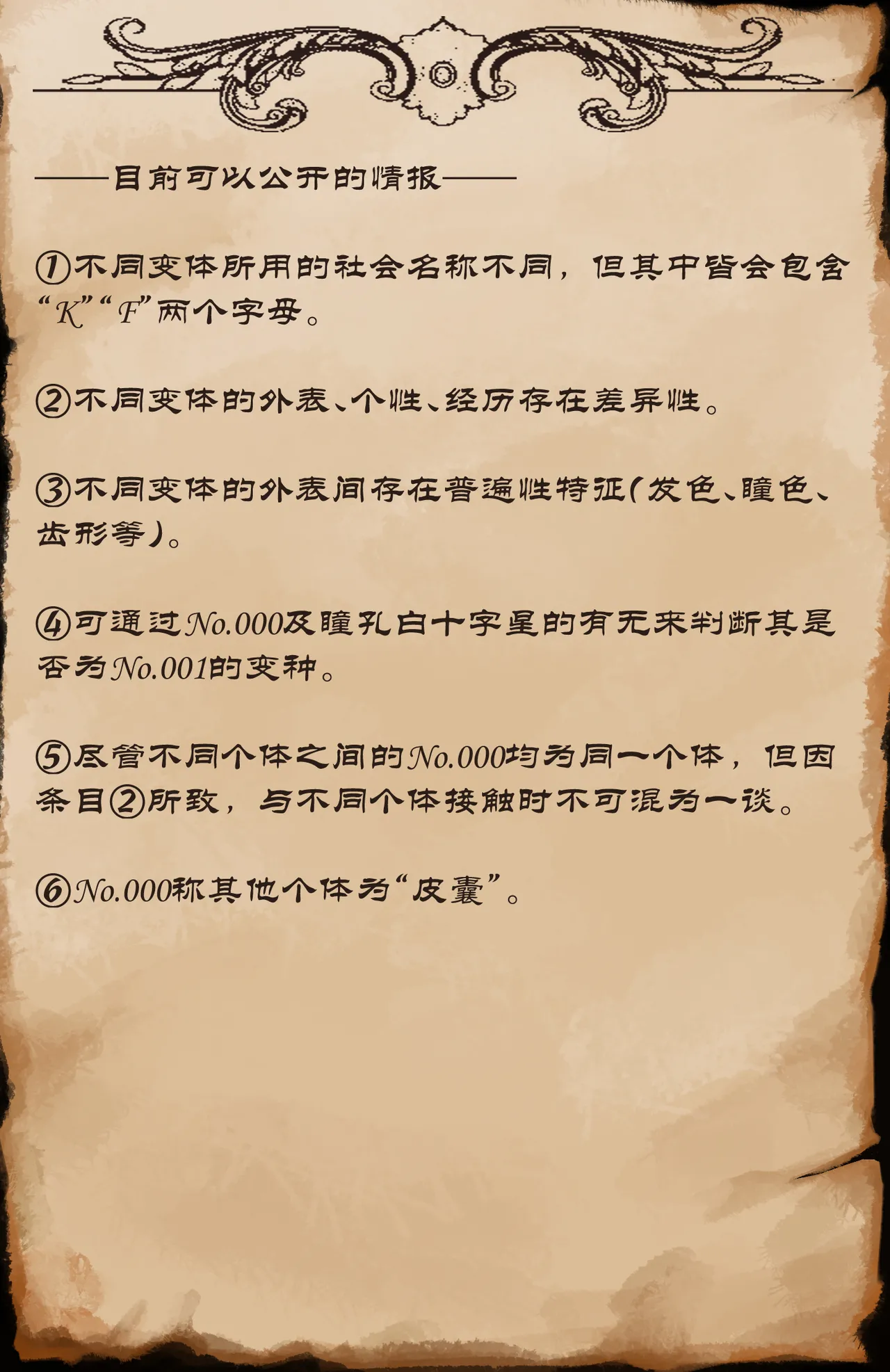 No.013研究报告 page 8 full