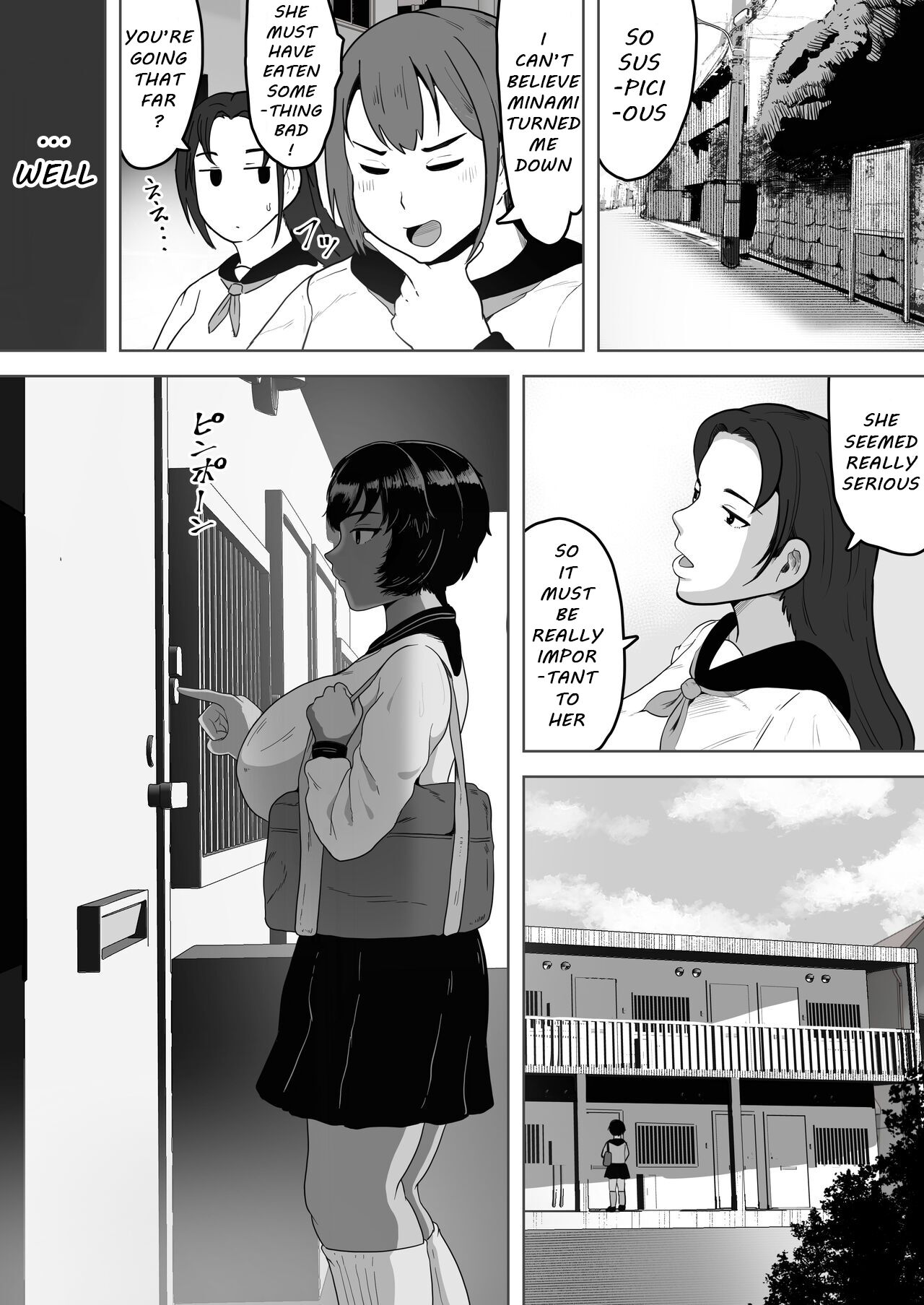 Minami-chan wa Ketsuana Nikubenki page 5 full