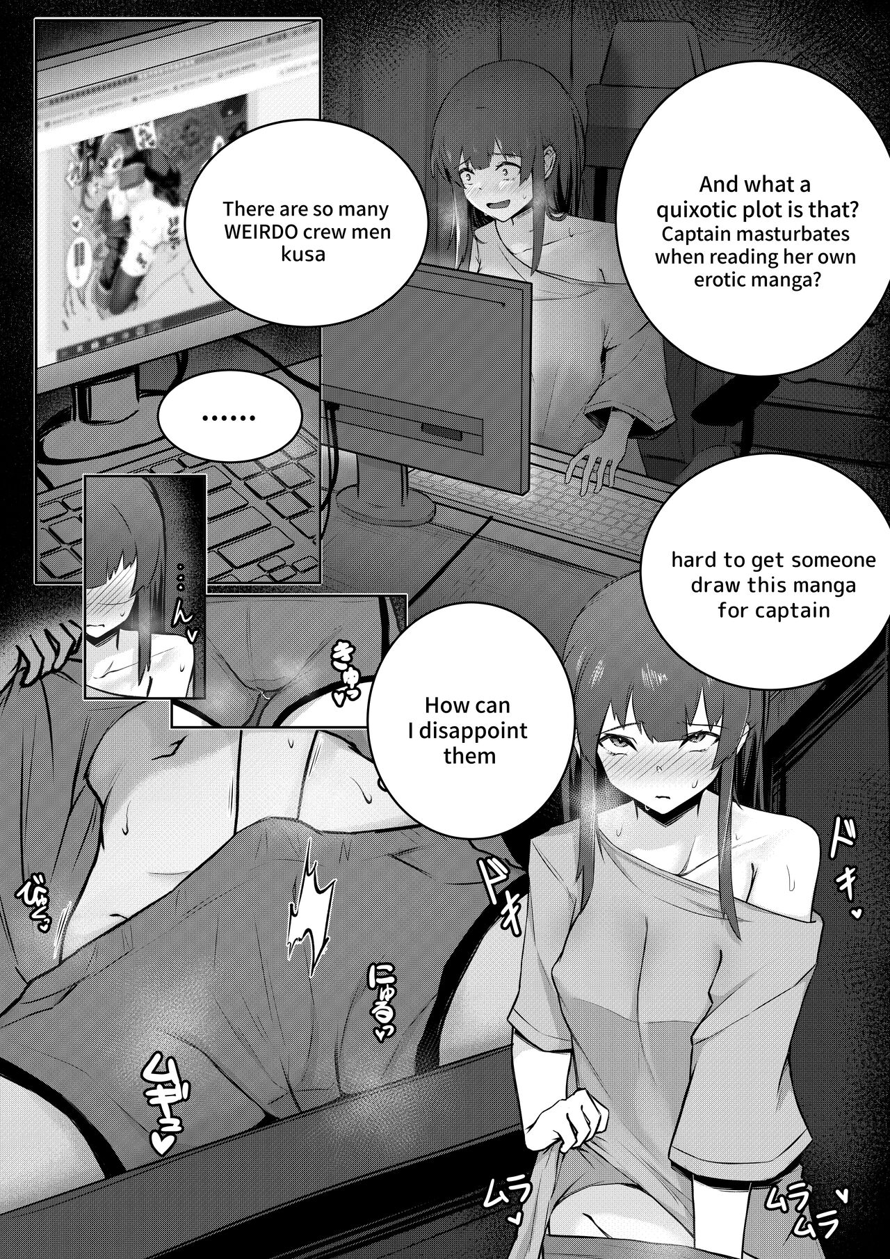 Senchou e no Okurimono page 3 full