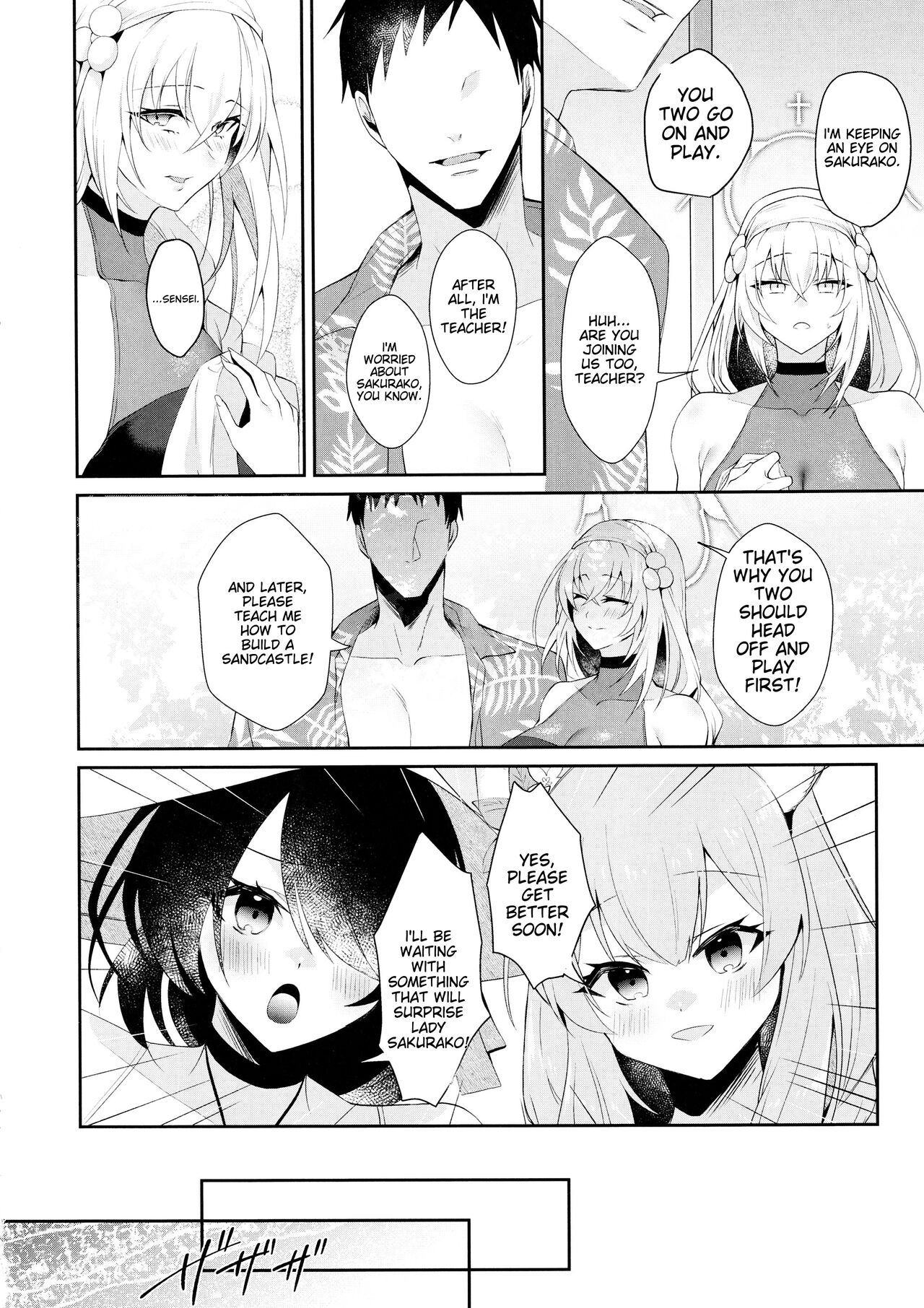 Hatsutaiken ga Moridakusan page 3 full