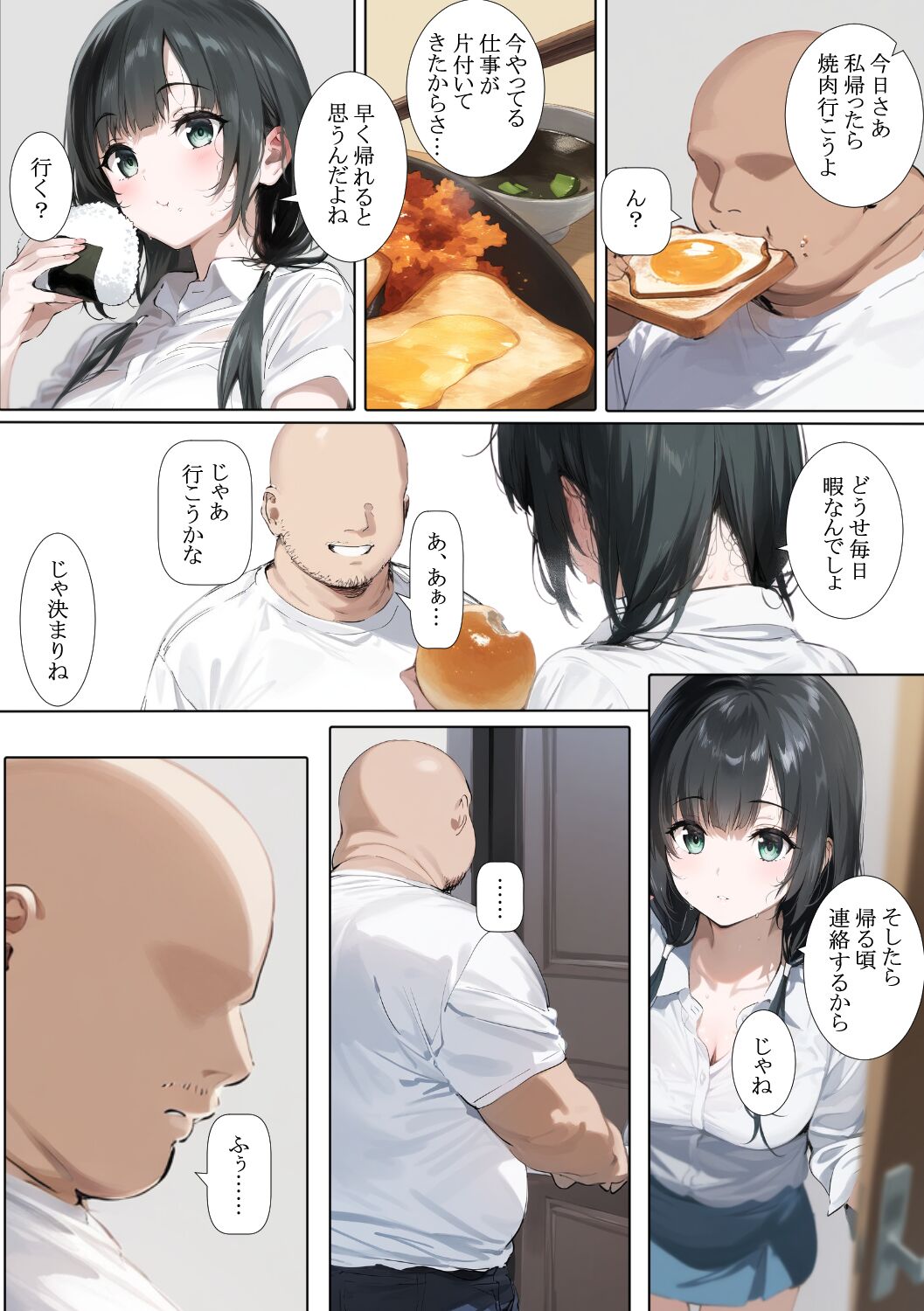 Hitozuma NTR Tonari ni Koshishite kita Okusan to Mainichi Kozukuri page 3 full