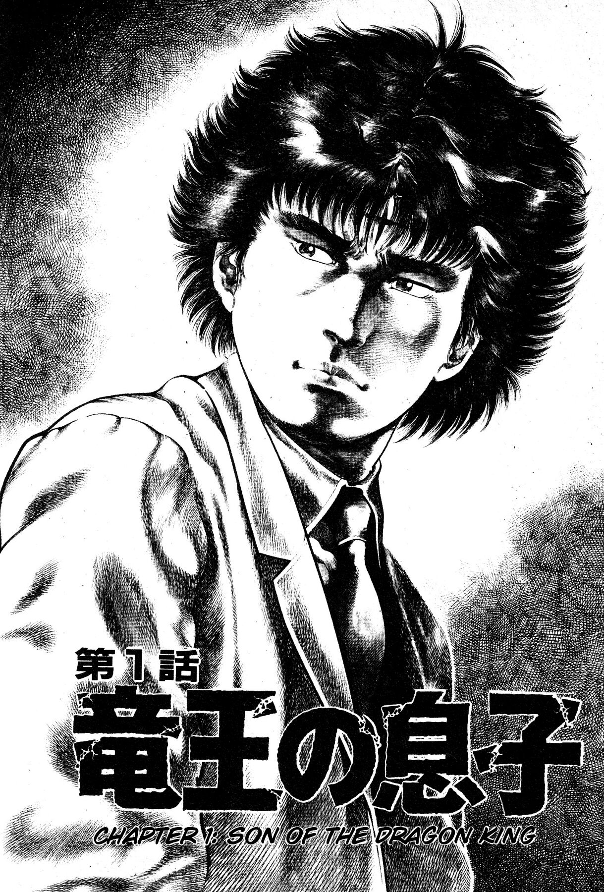 Habu Goes Forth 1 page 9 full