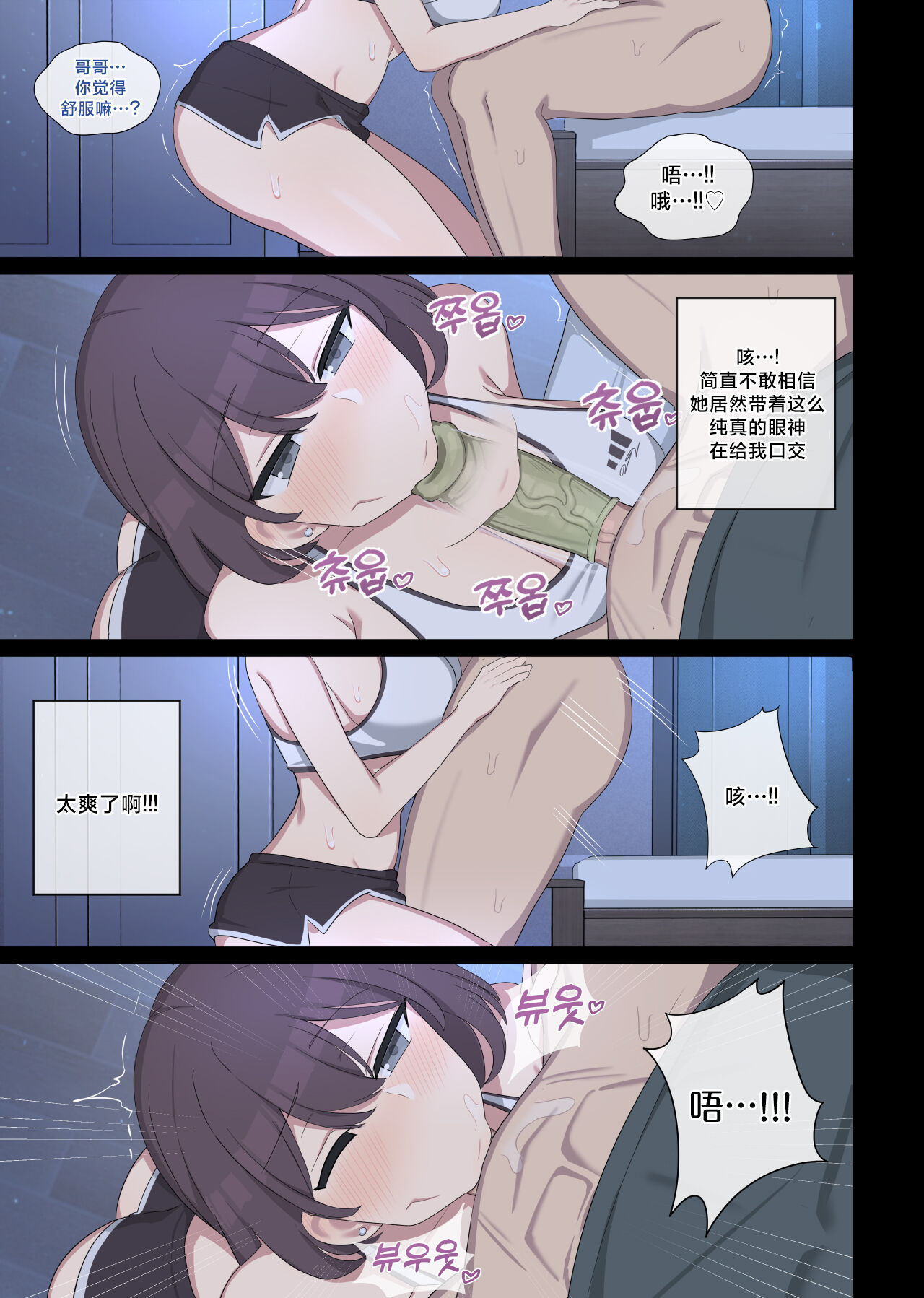 Vanilla max page 9 full