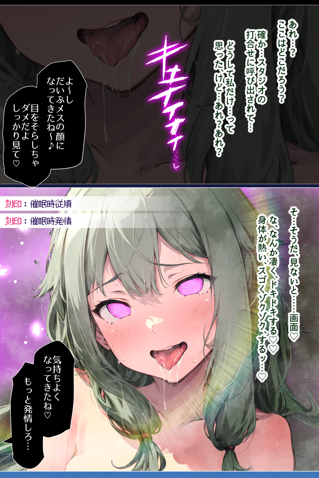 PLAYER OF THE FALLEN page 2 full