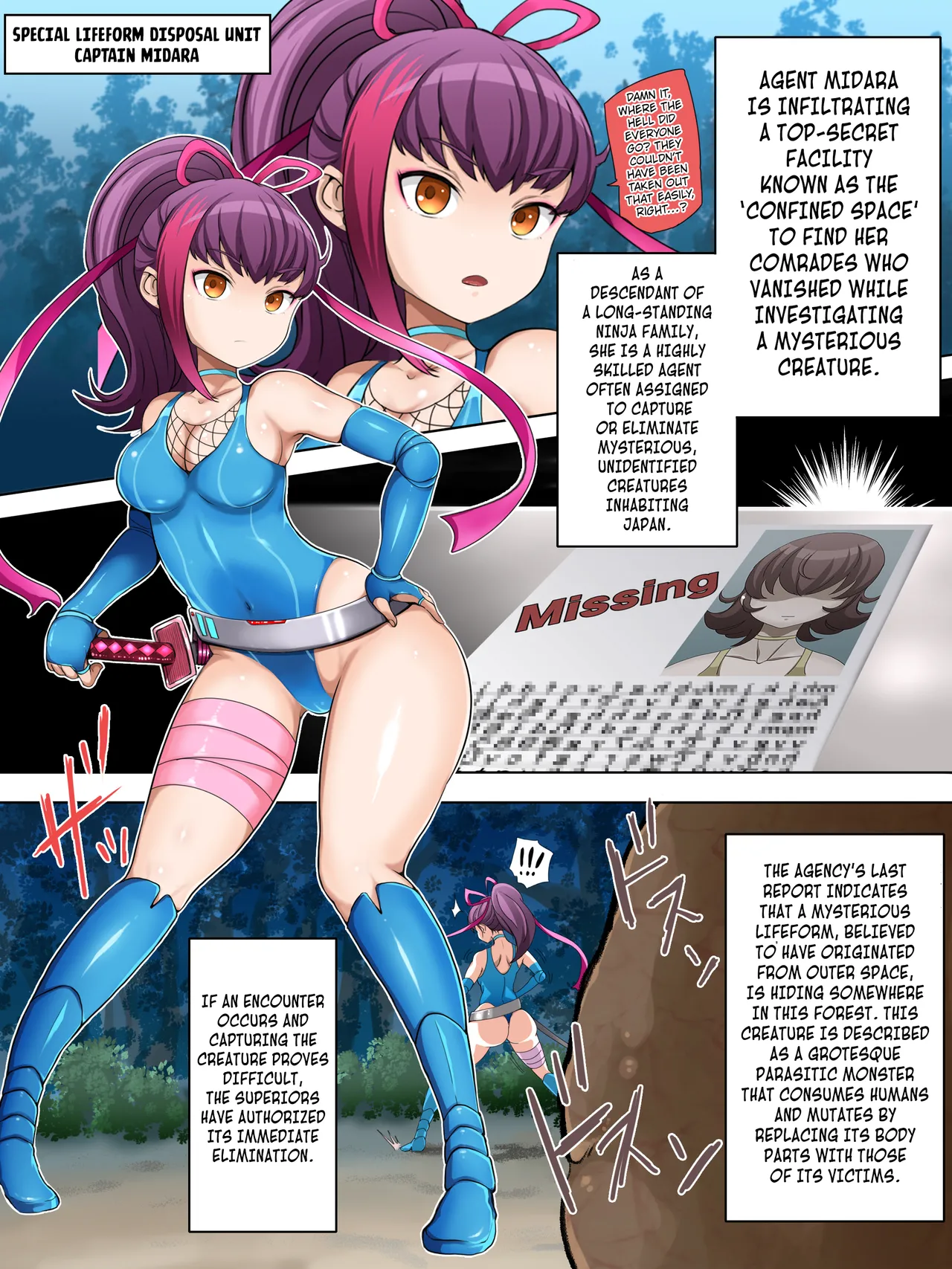 Buzama Kan Haiboku no MIDARA page 2 full