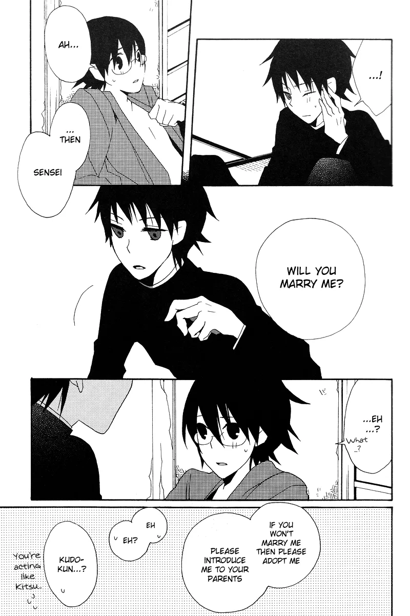 Hakanashigoto Wa Kanagoto page 7 full