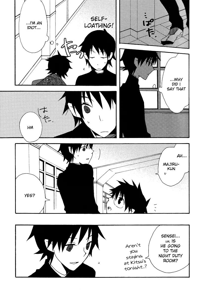 Hakanashigoto Wa Kanagoto page 9 full