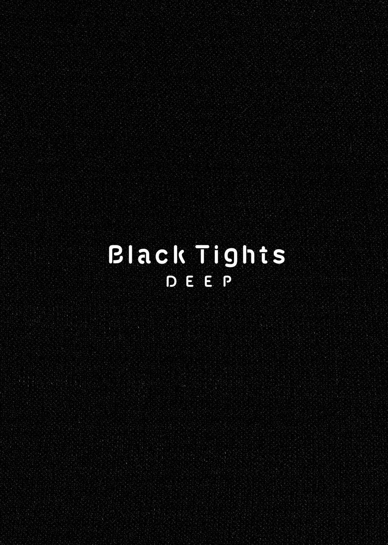 Kuro Tights DEEP black tights art book_20241021 page 2 full