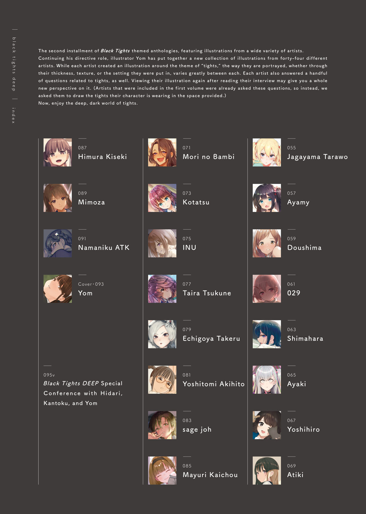 Kuro Tights DEEP black tights art book_20241021 page 6 full