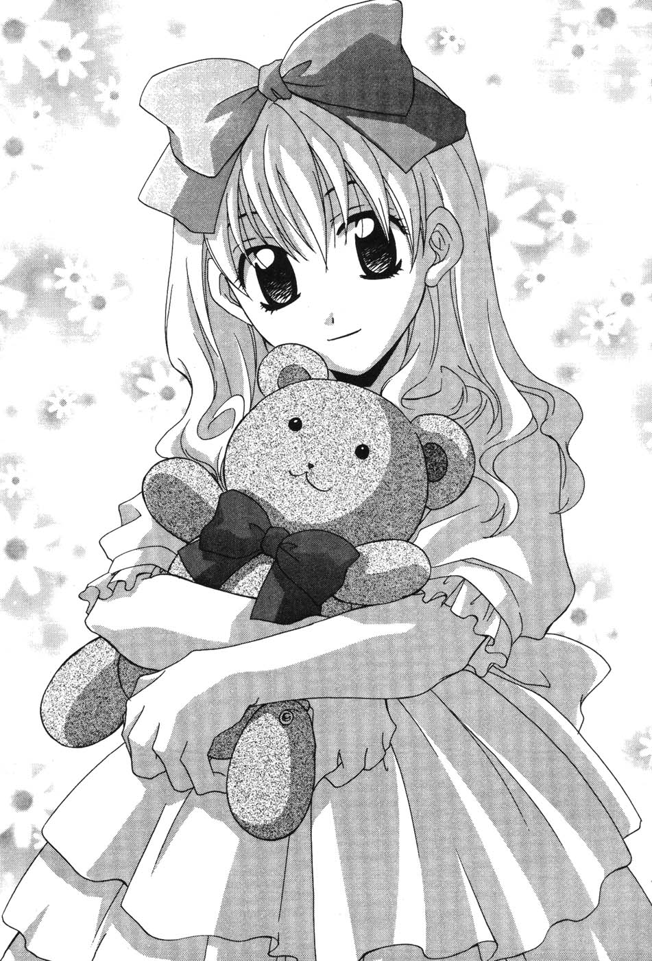 Super Lucky Girl page 3 full