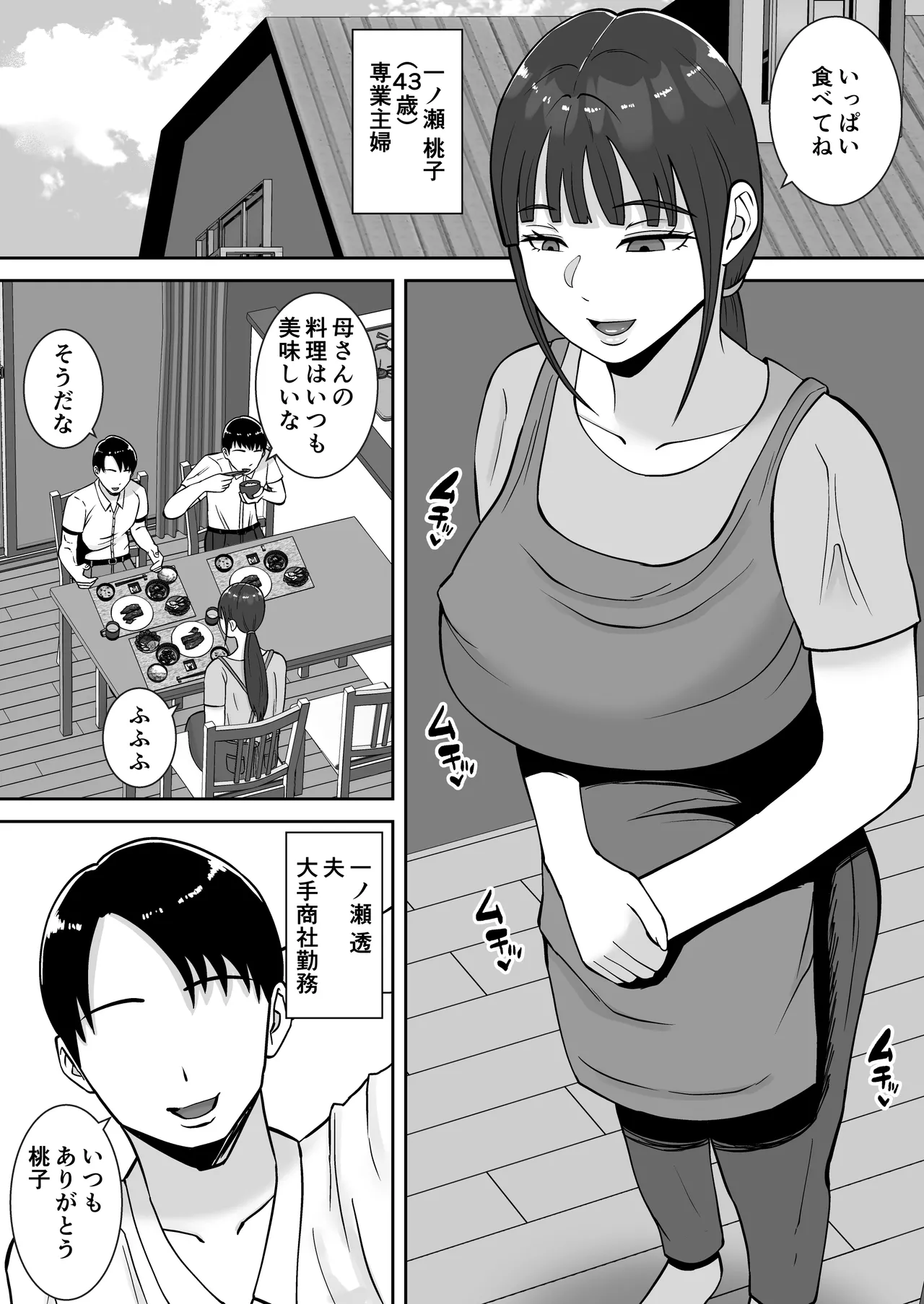 ? page 4 full