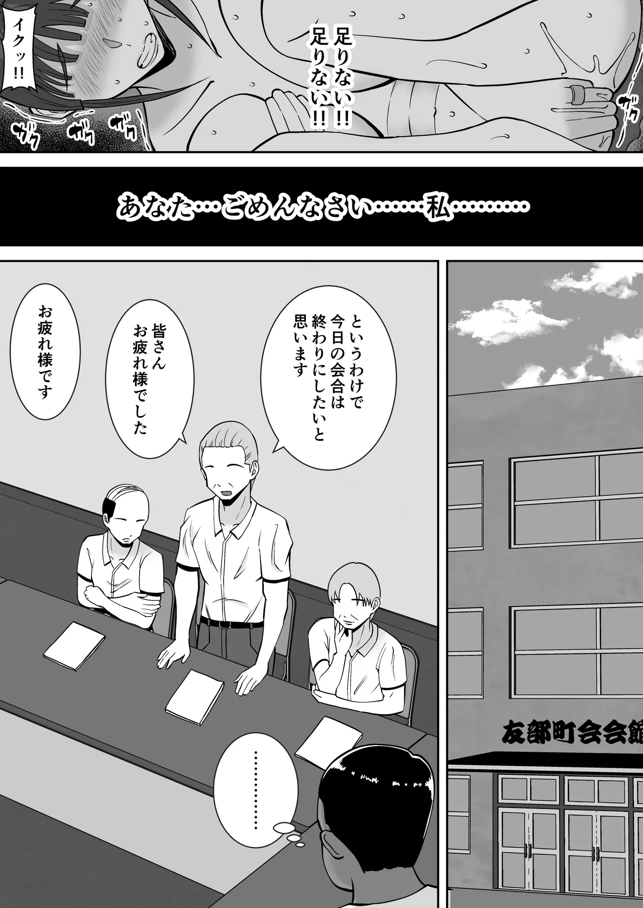 ? page 8 full