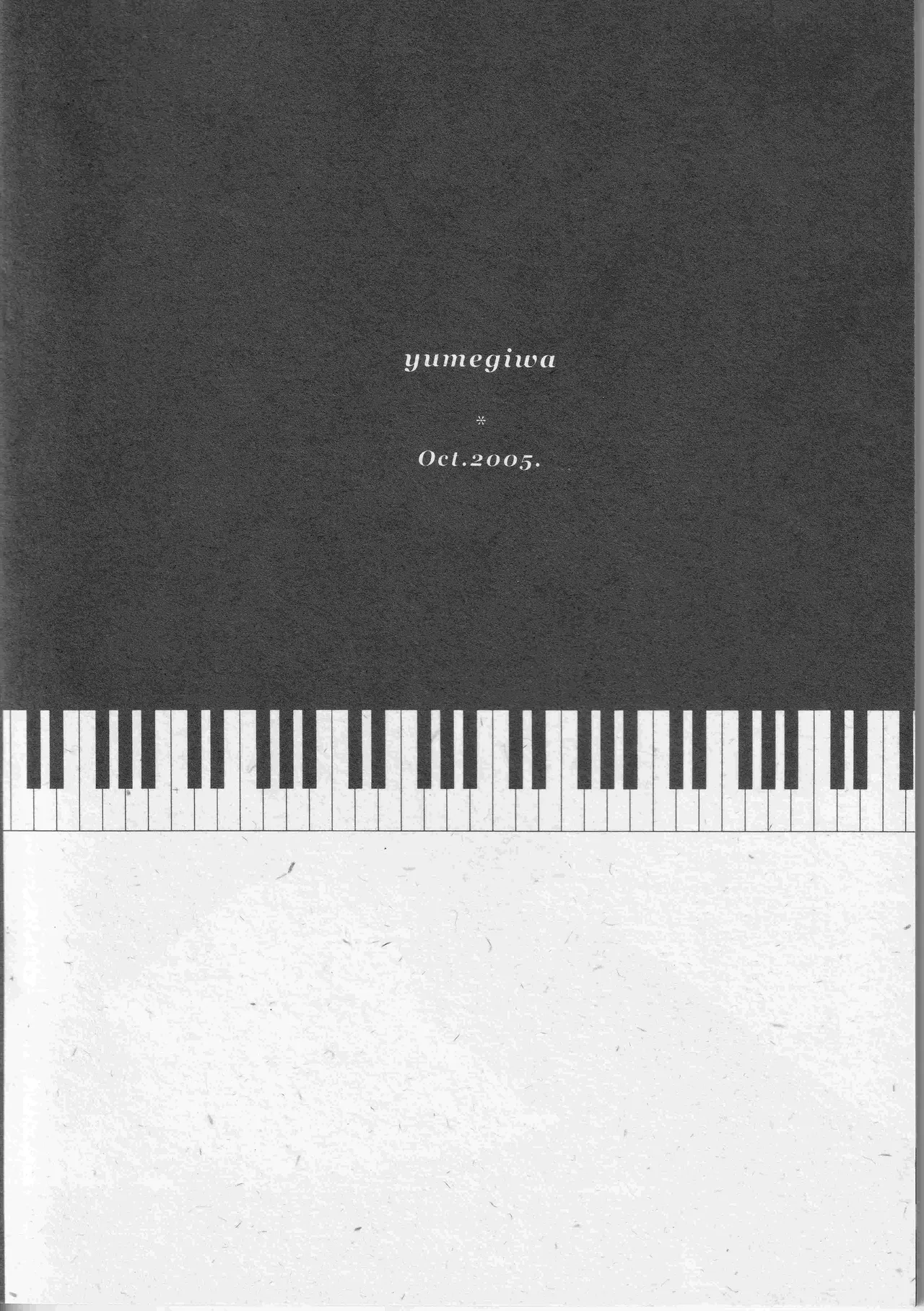 ピアノの恋人 page 2 full