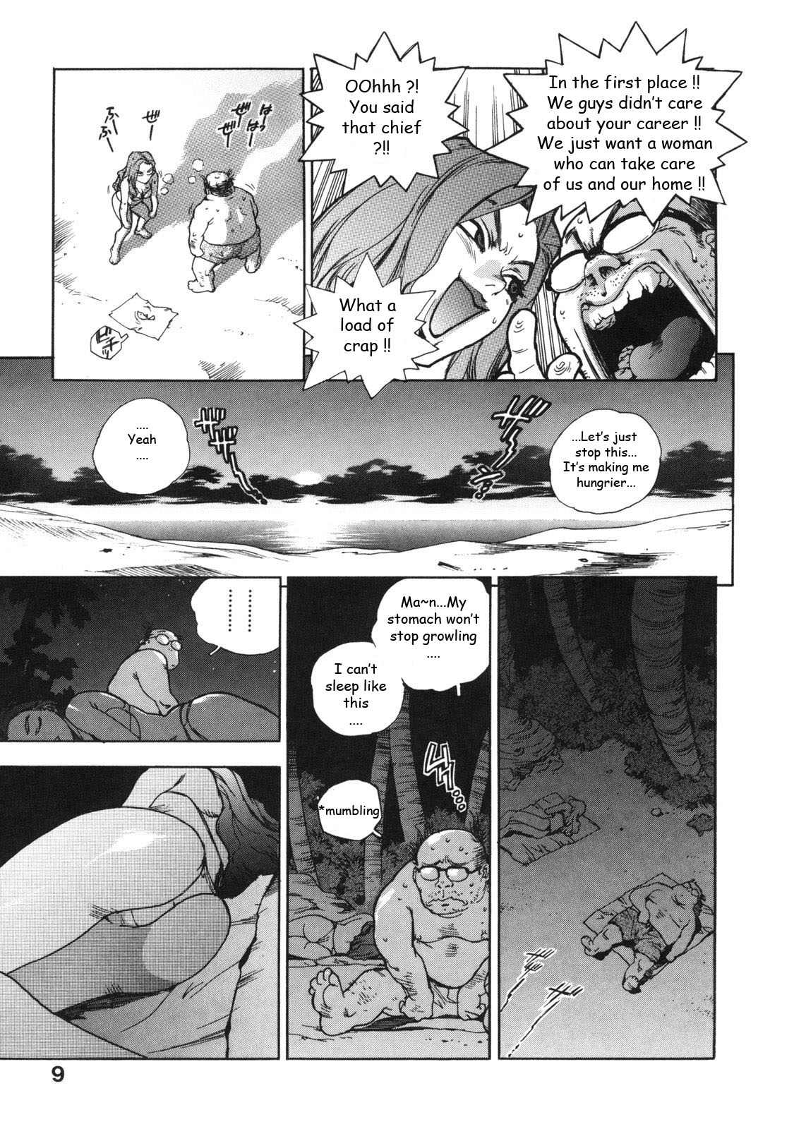 Beach Adventure Z page 7 full