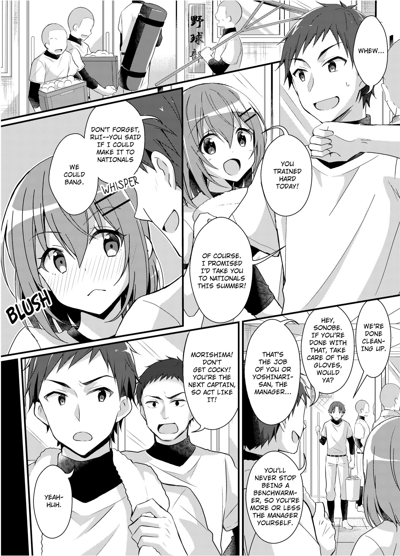 The Former Ace of the Baseball Team is a Prostitute Girl page 3 full