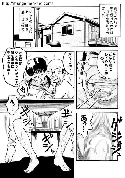 Flat Wave page 10 full