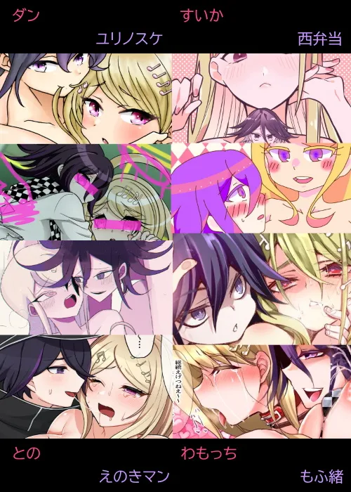 【成人向け王赤アンソロジー】艶めけピンクサファイア サンプル page 2 full