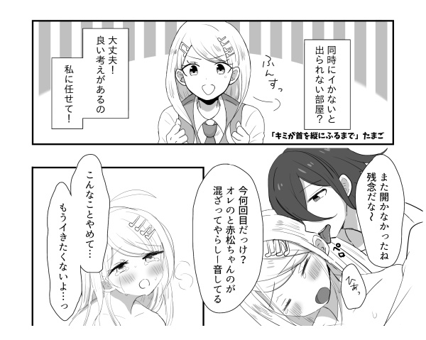 【成人向け王赤アンソロジー】艶めけピンクサファイア サンプル page 5 full