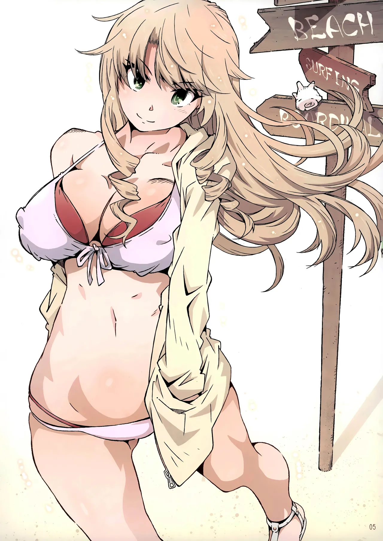 HOME Ko tte Dou? -Soushuuhen- page 4 full