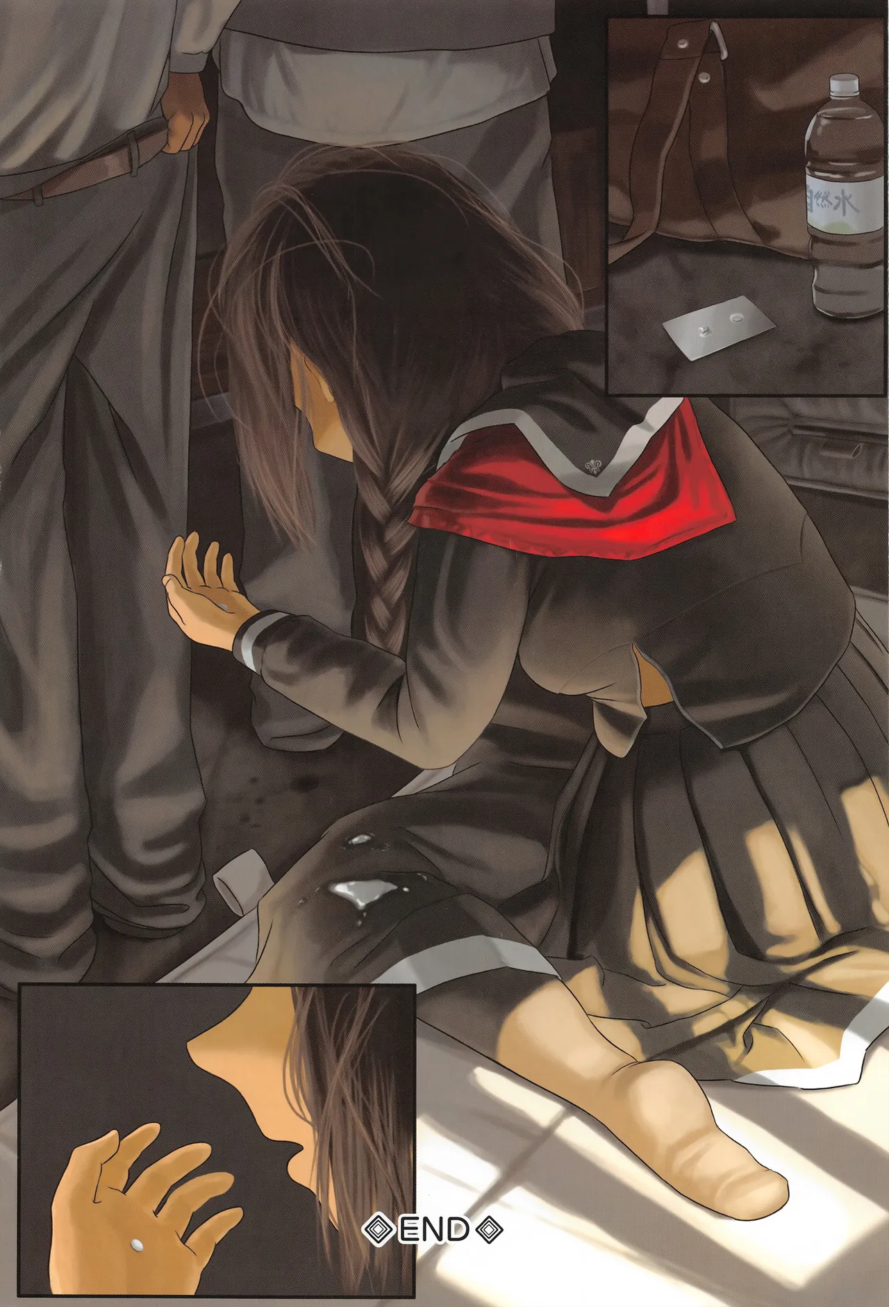 アフターピル page 5 full