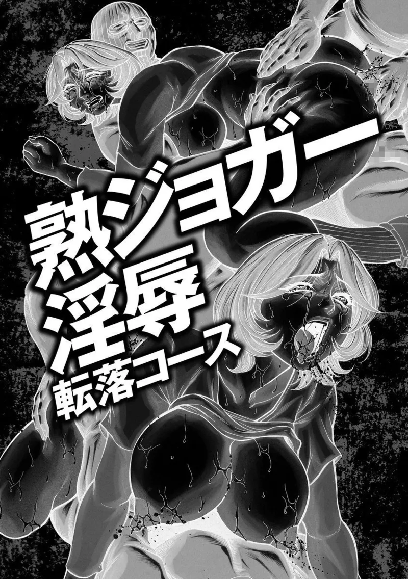 Beautiful mature jogger humiliation gangbang page 5 full