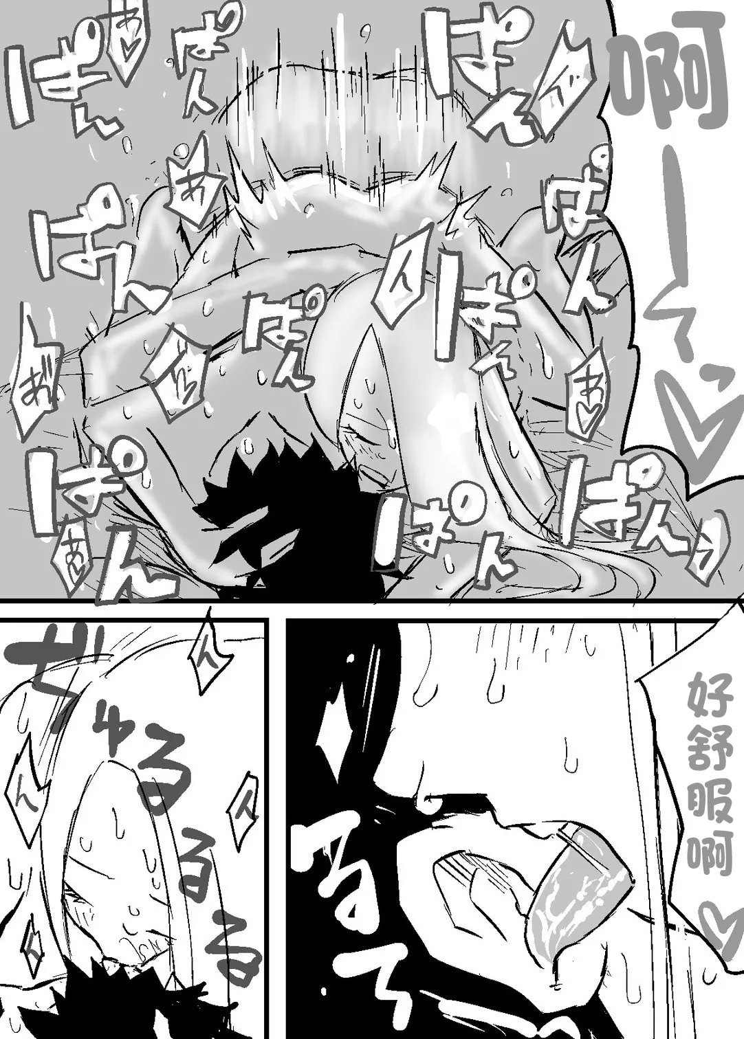彼女の母が美人すぎる page 10 full
