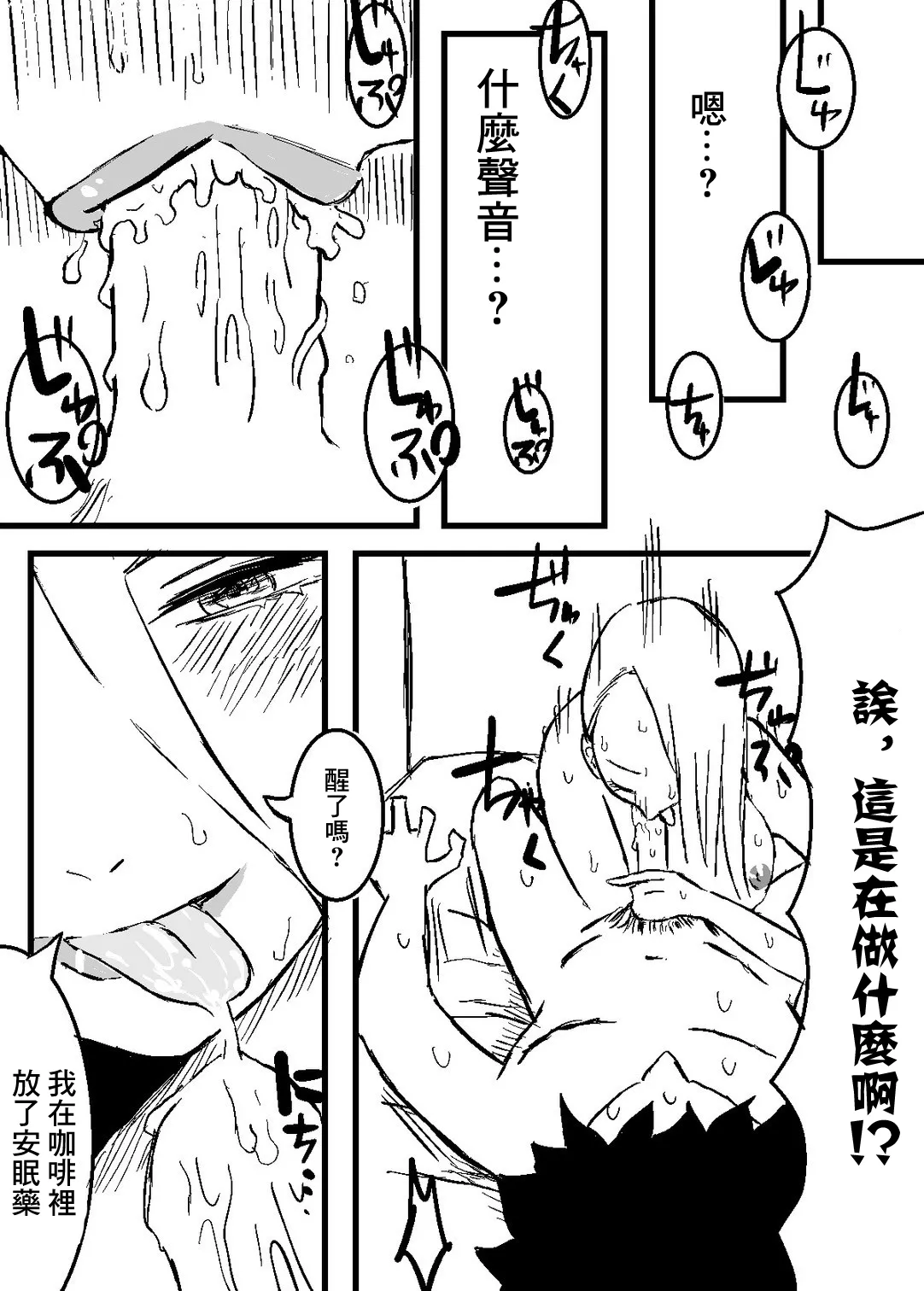 彼女の母が美人すぎる page 2 full