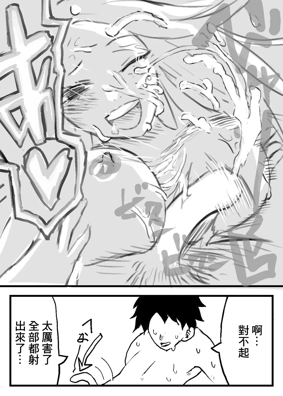 彼女の母が美人すぎる page 6 full