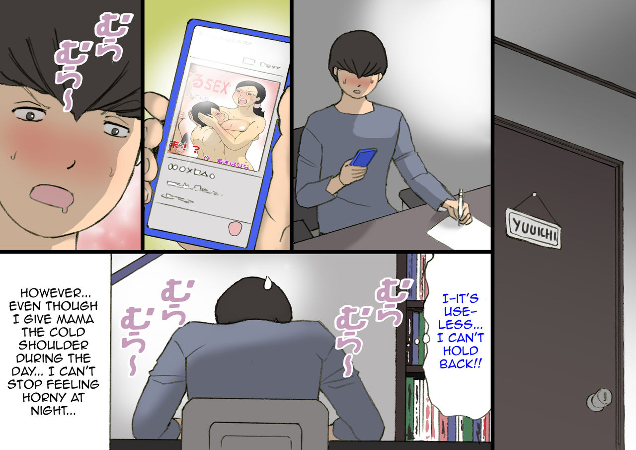 Okaa-san wa Homete Nobasu Kyouiku Houshin 3 Musuko no Hankouki Hen page 6 full