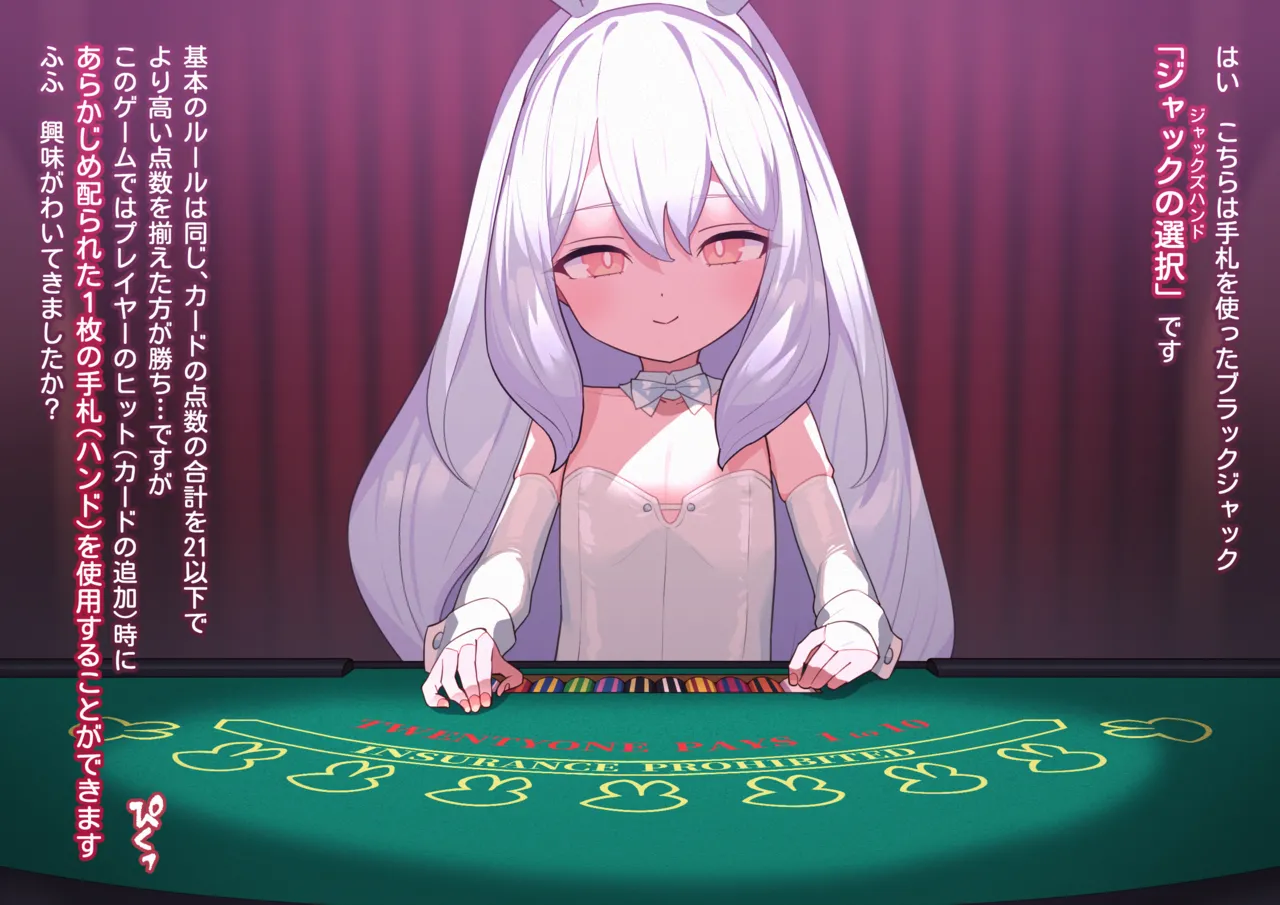 Mean Rabbit-san 13 page 3 full