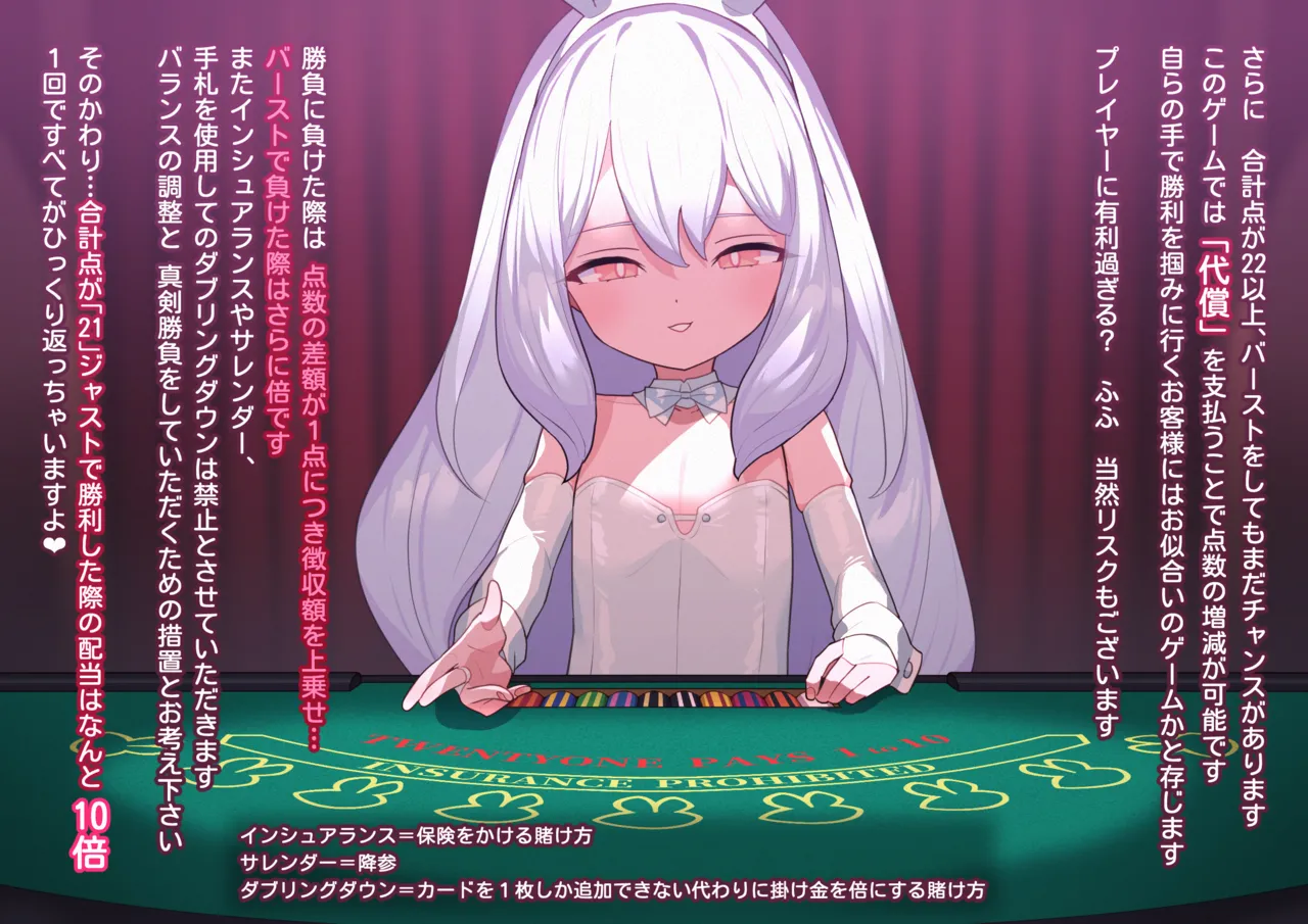 Mean Rabbit-san 13 page 4 full