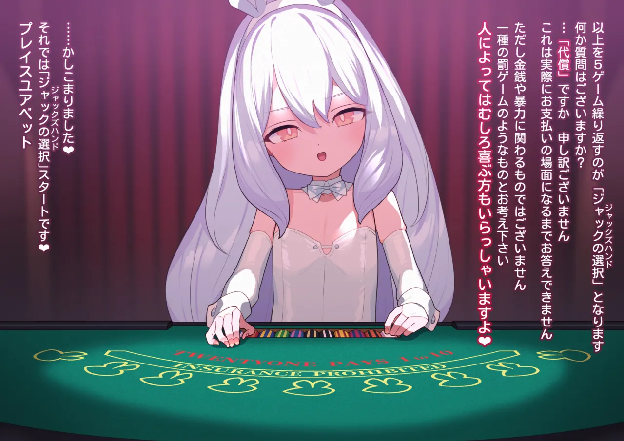 Mean Rabbit-san 13 page 5 full