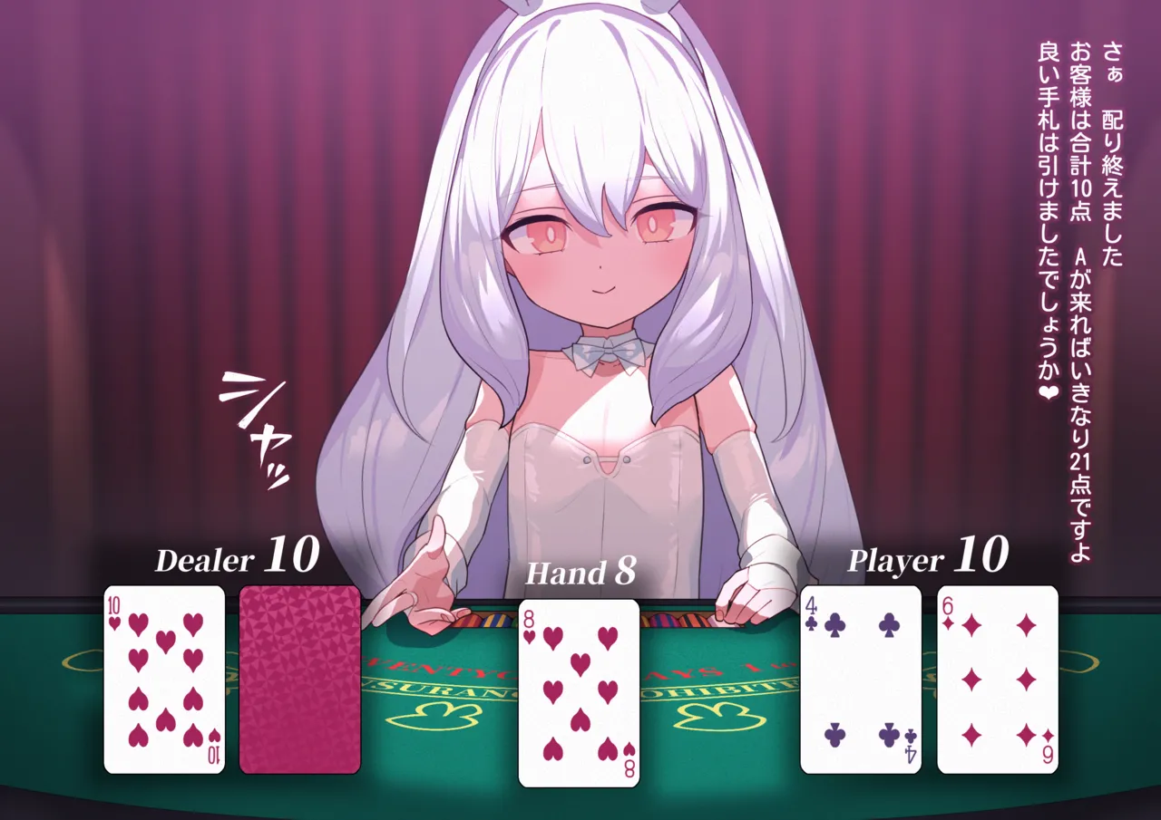 Mean Rabbit-san 13 page 6 full