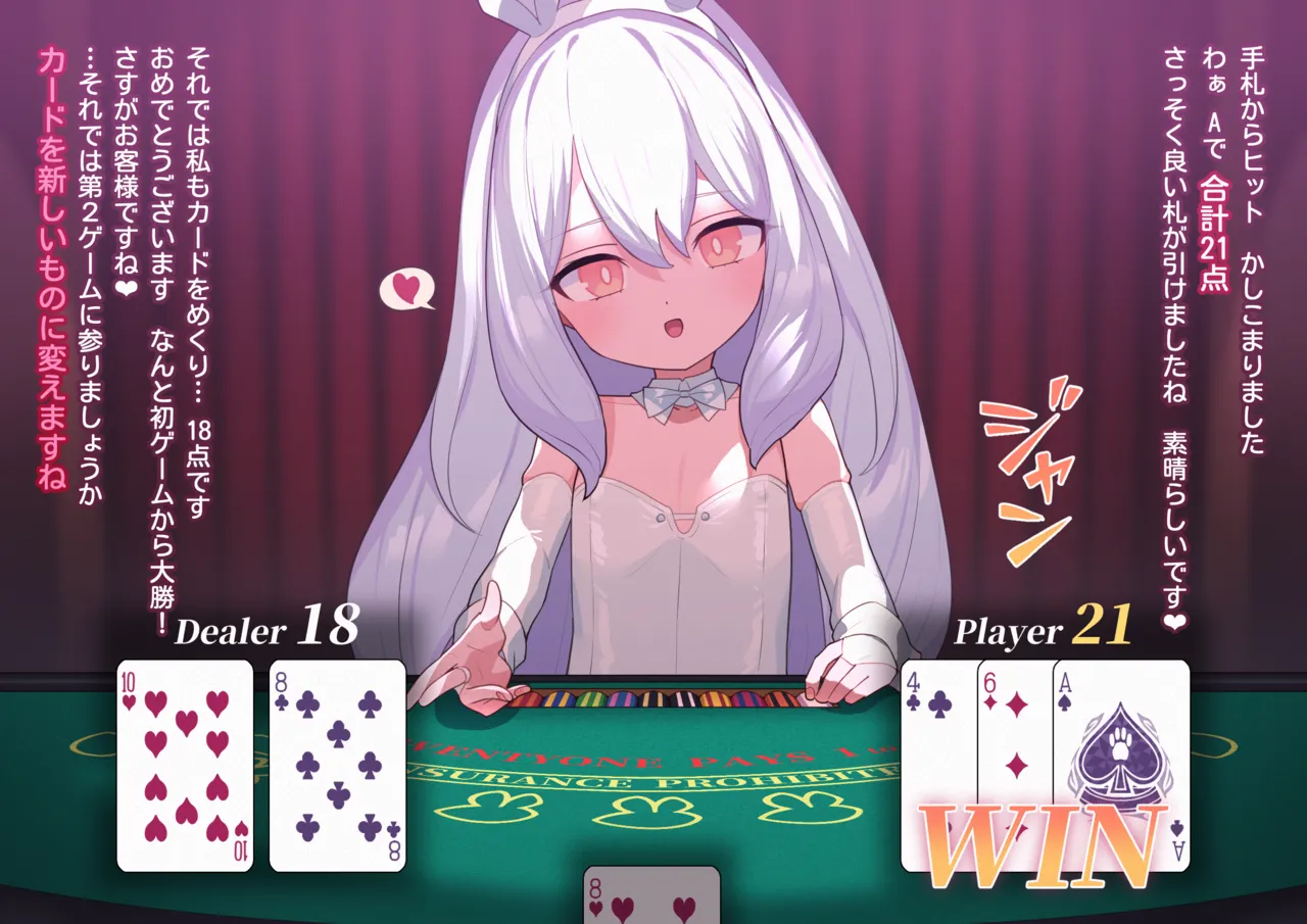 Mean Rabbit-san 13 page 8 full