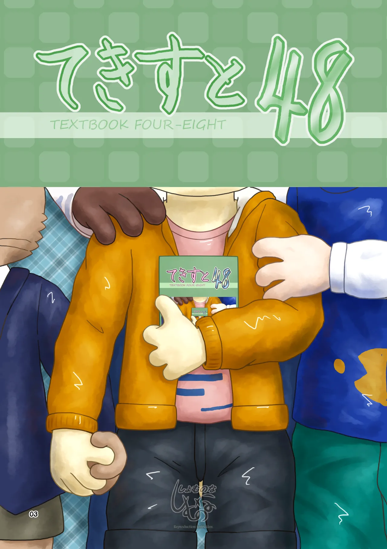 Text 48 - Textbook Forty-Eight page 3 full