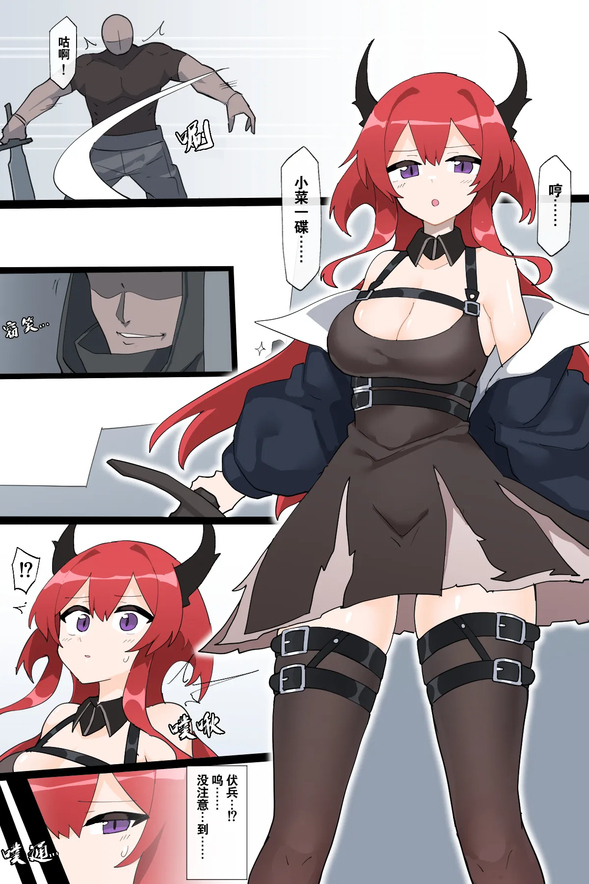 The slits attacked by the crowd page 2 full