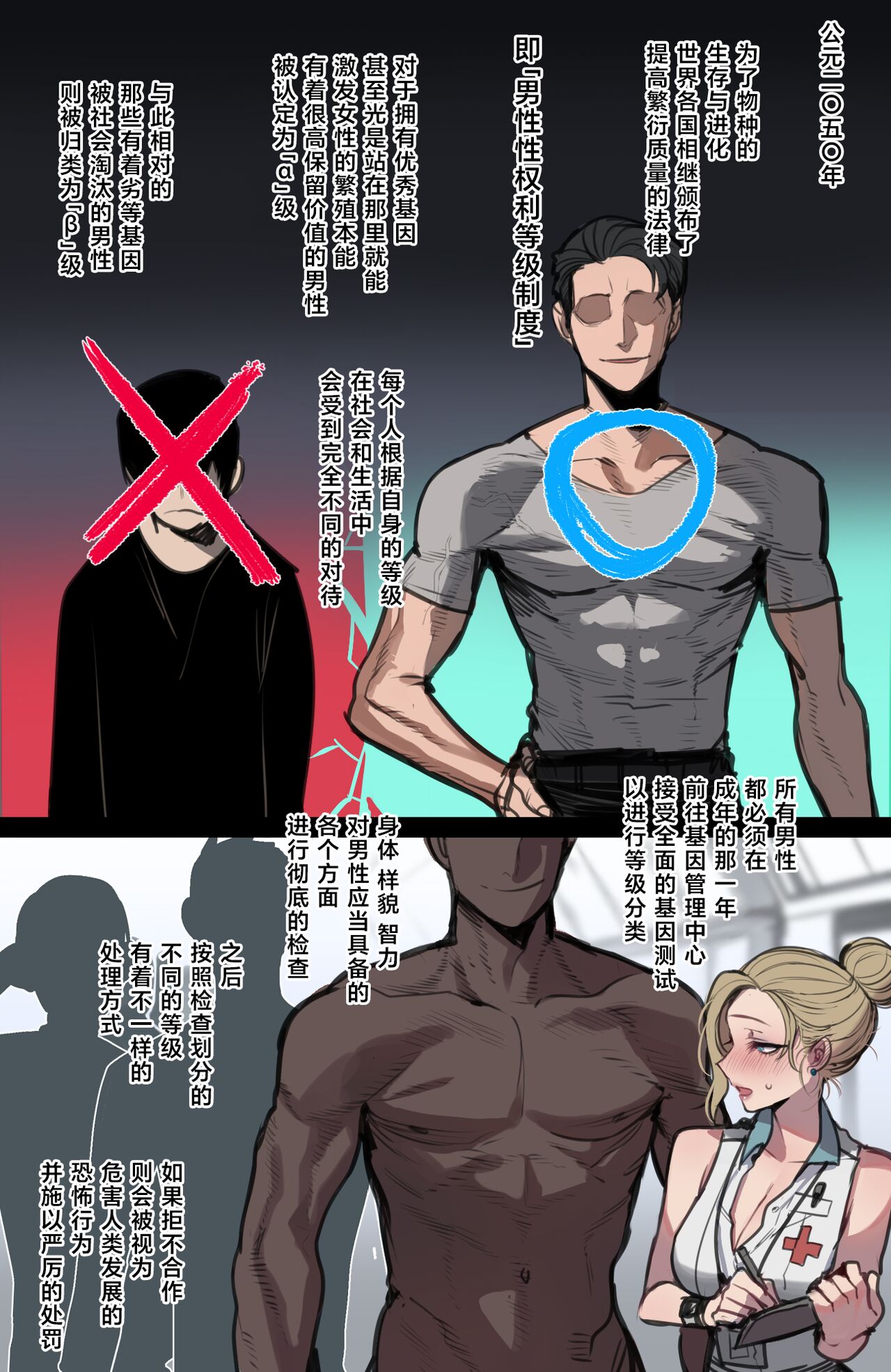 04/2024 5$ reward page 1 full